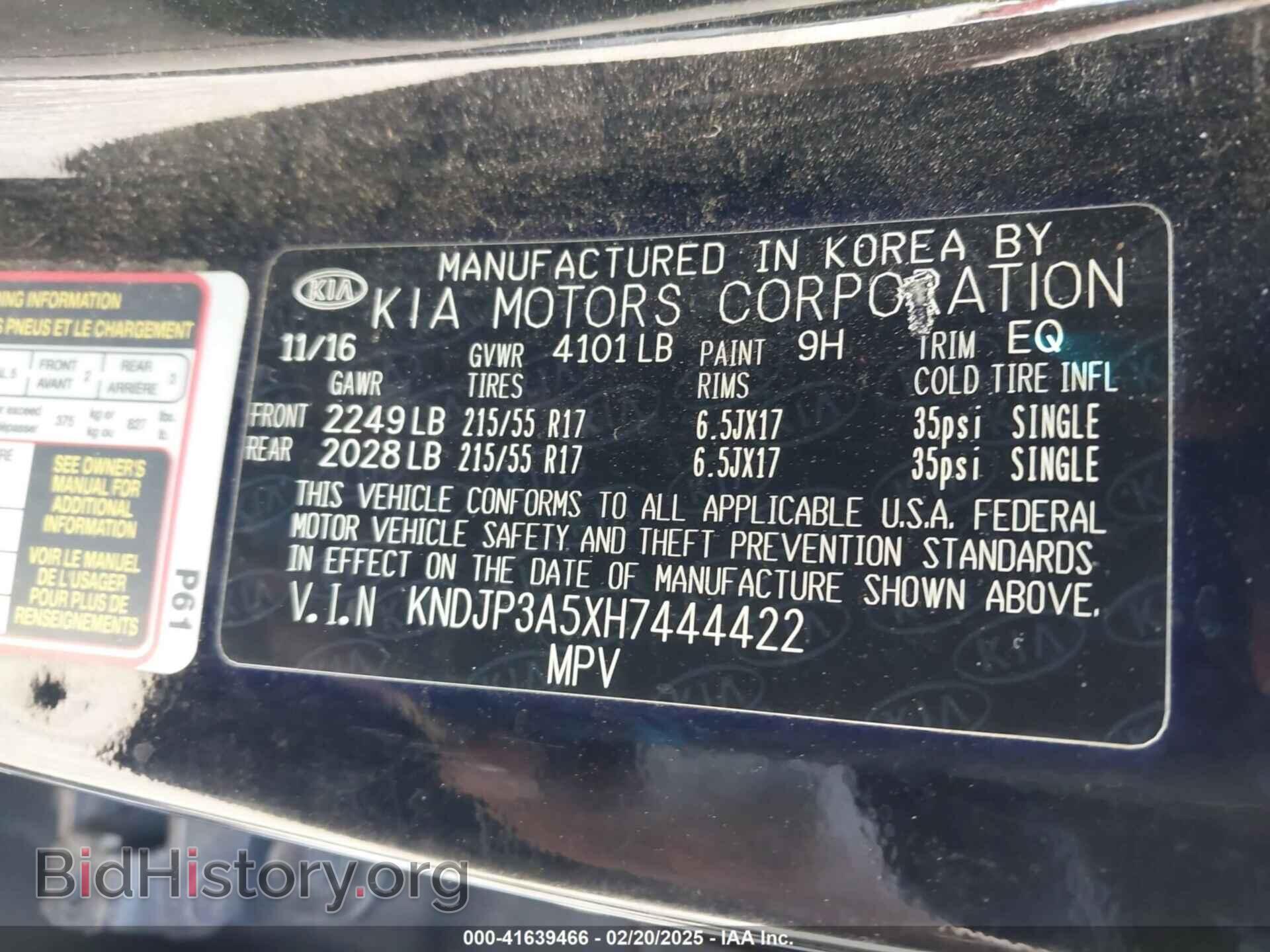 2017 KIA SOUL - VIN: KNDJP3A5XH7444422 - Фото 9