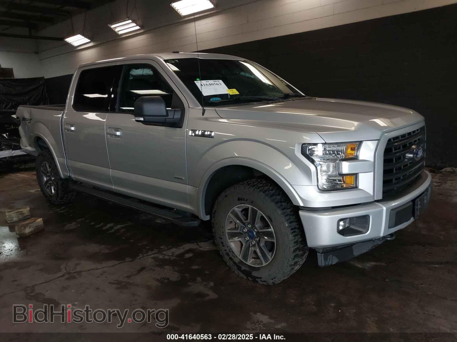 Фотография 1FTEW1EP5HFC12899 - FORD F-150 2017
