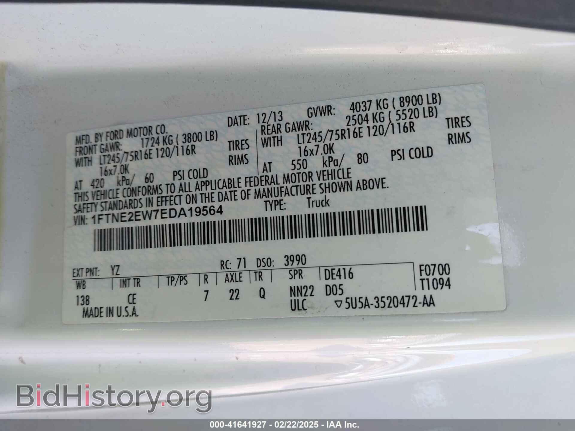 2014 FORD E-250 - VIN: 1FTNE2EW7EDA19564 - Photo 9