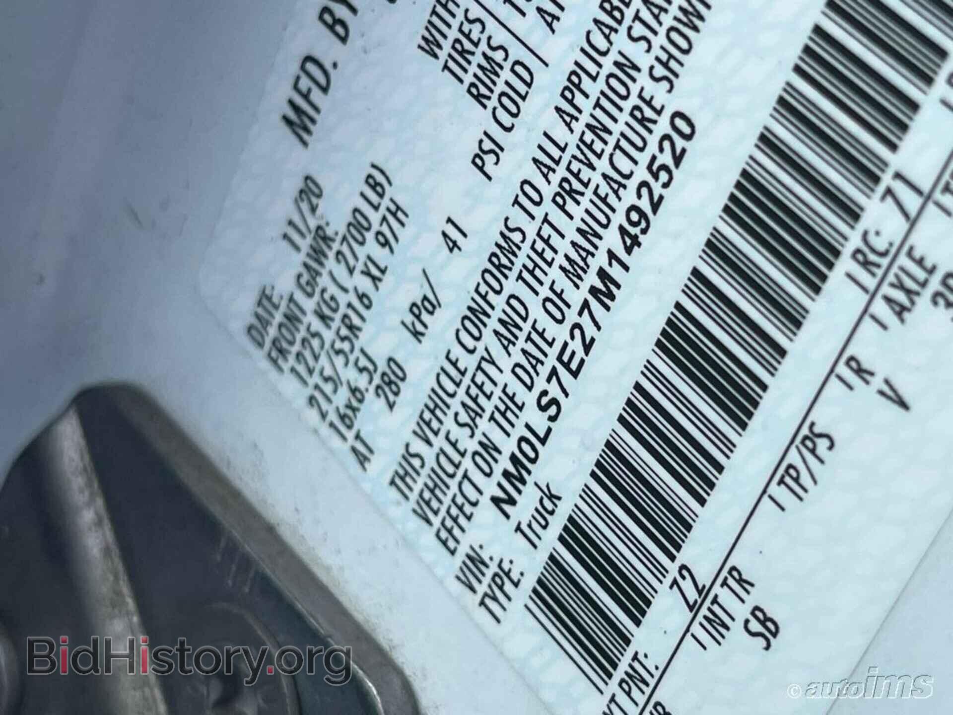 2021 FORD TRANSIT CONNECT - VIN: NM0LS7E27M1492520 - Фото 9