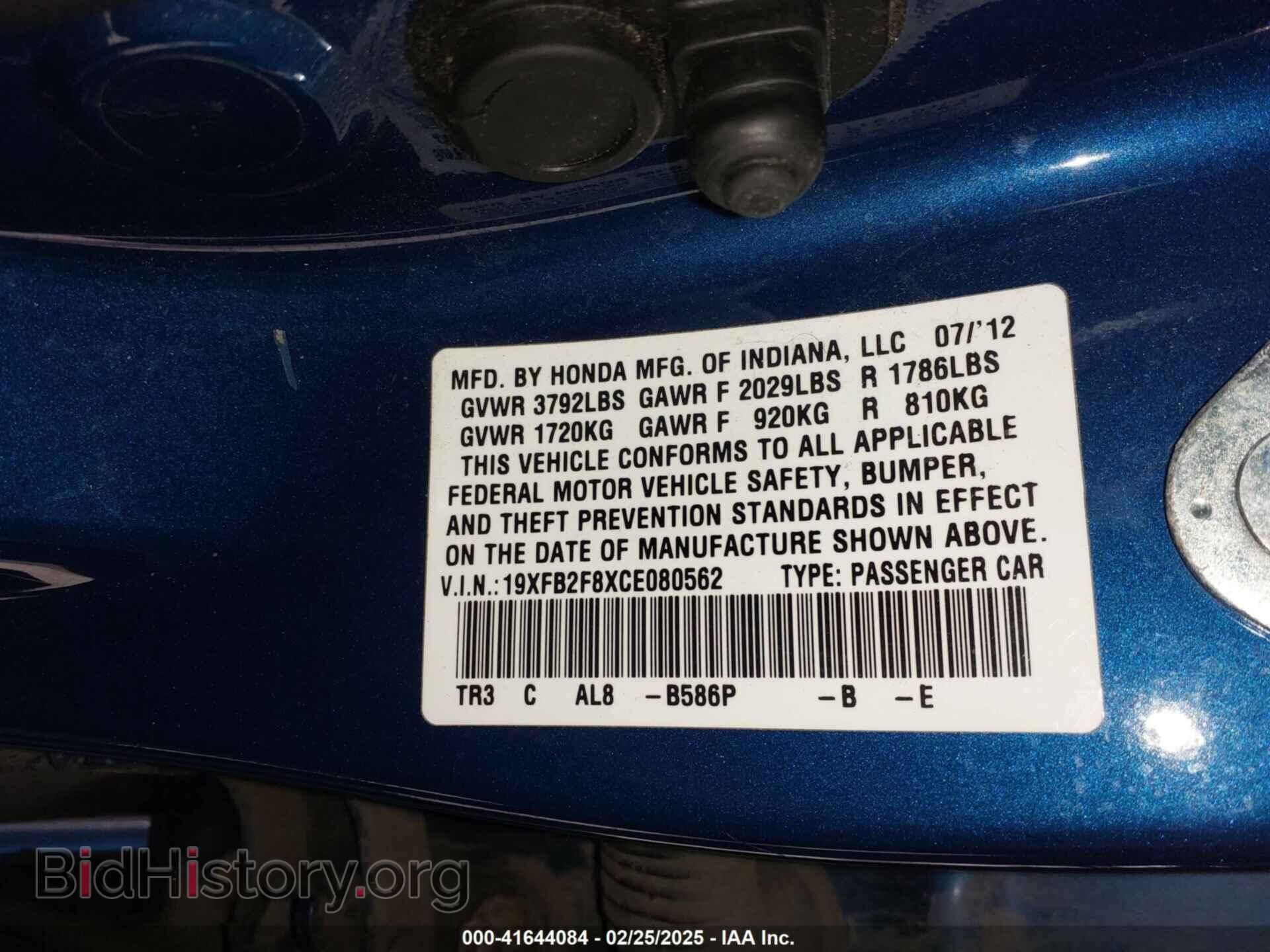 2012 HONDA CIVIC - VIN: 19XFB2F8XCE080562 - Фото 9