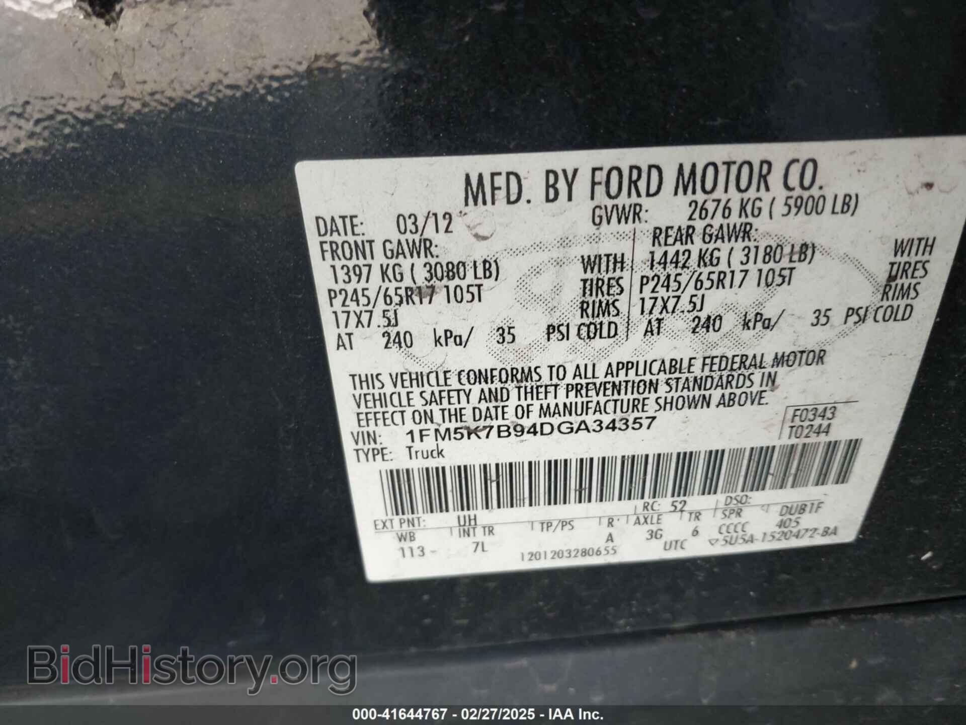 2013 FORD EXPLORER - VIN: 1FM5K7B94DGA34357 - Фото 9