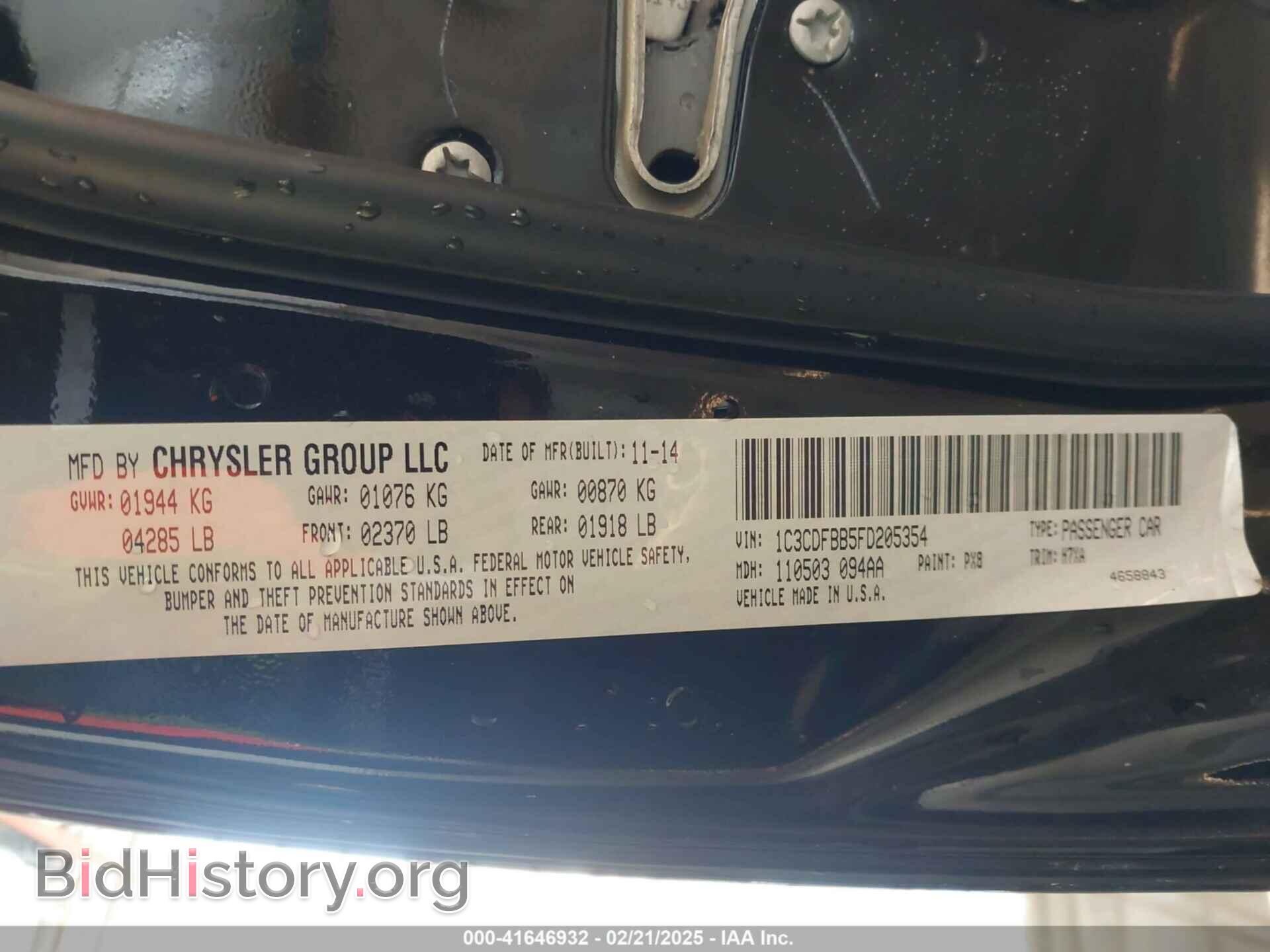 2015 DODGE DART - VIN: 1C3CDFBB5FD205354 - Фото 9