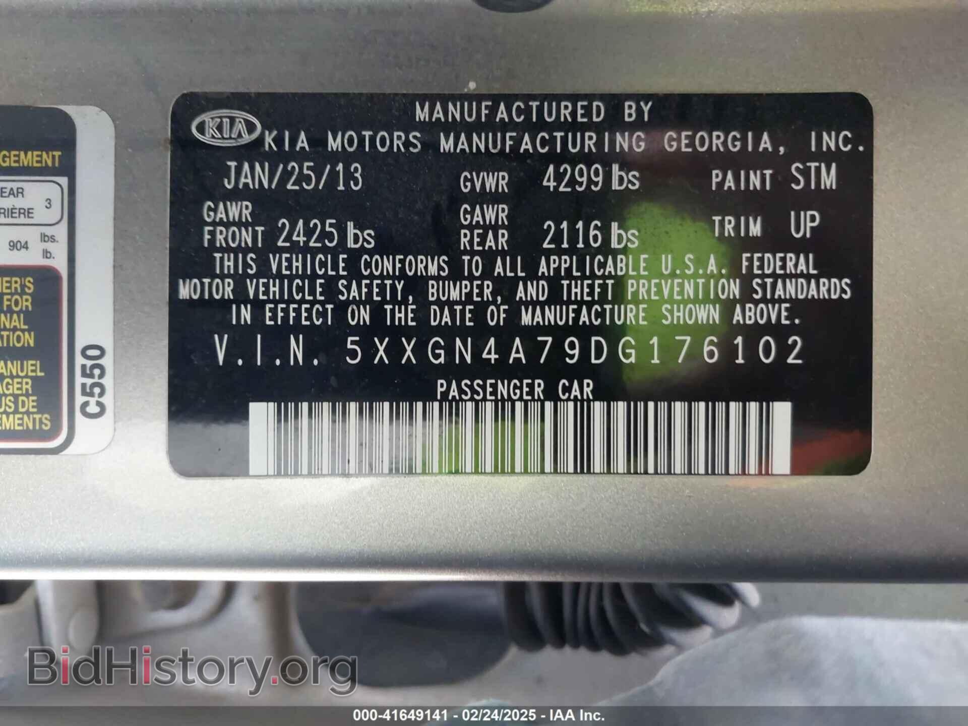 2013 KIA OPTIMA - VIN: 5XXGN4A79DG176102 - Фото 9