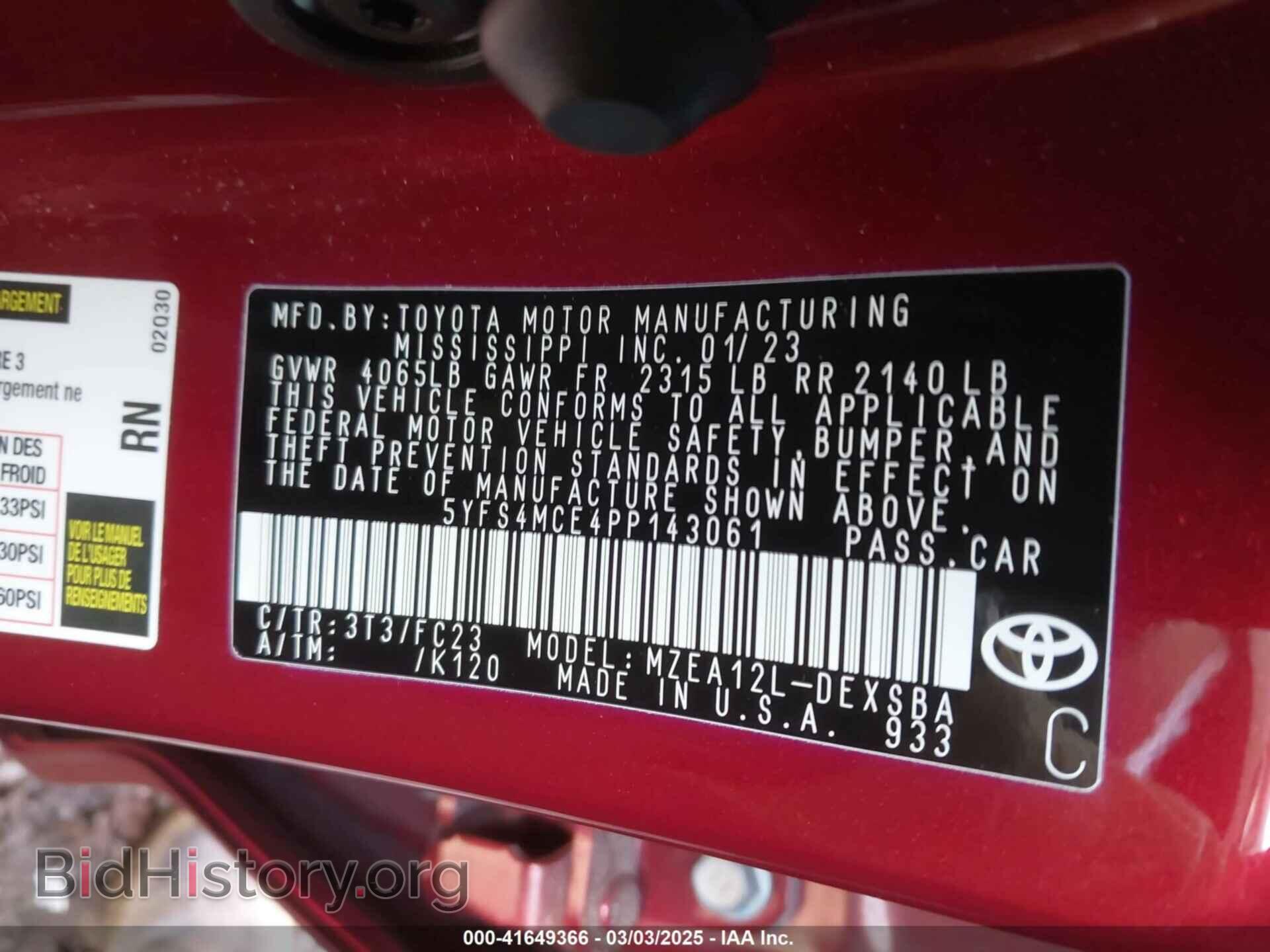 2023 TOYOTA COROLLA - VIN: 5YFS4MCE4PP143061 - Фото 9