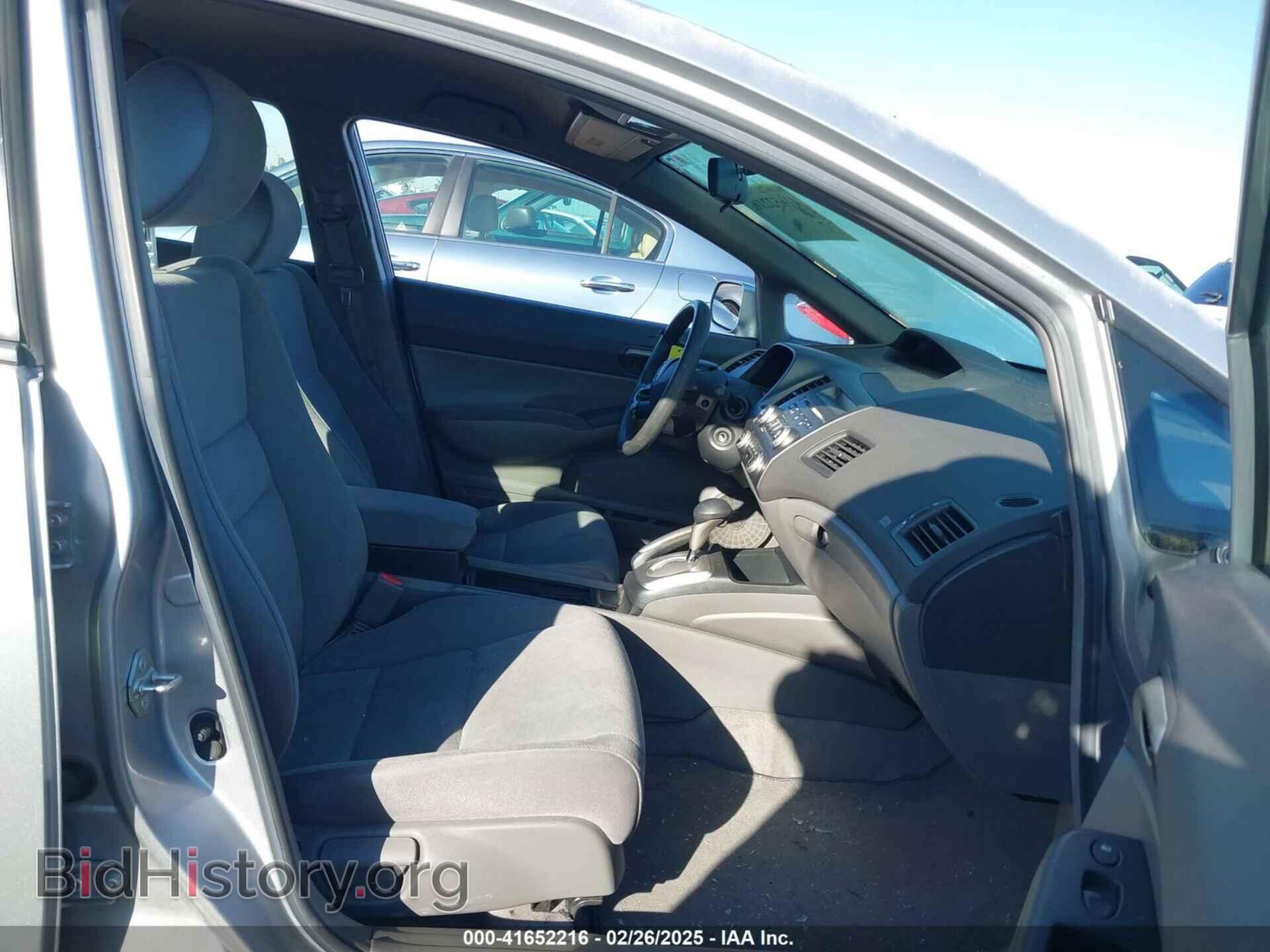2008 HONDA CIVIC - VIN: JHMFA16598S002070 - Фото 5