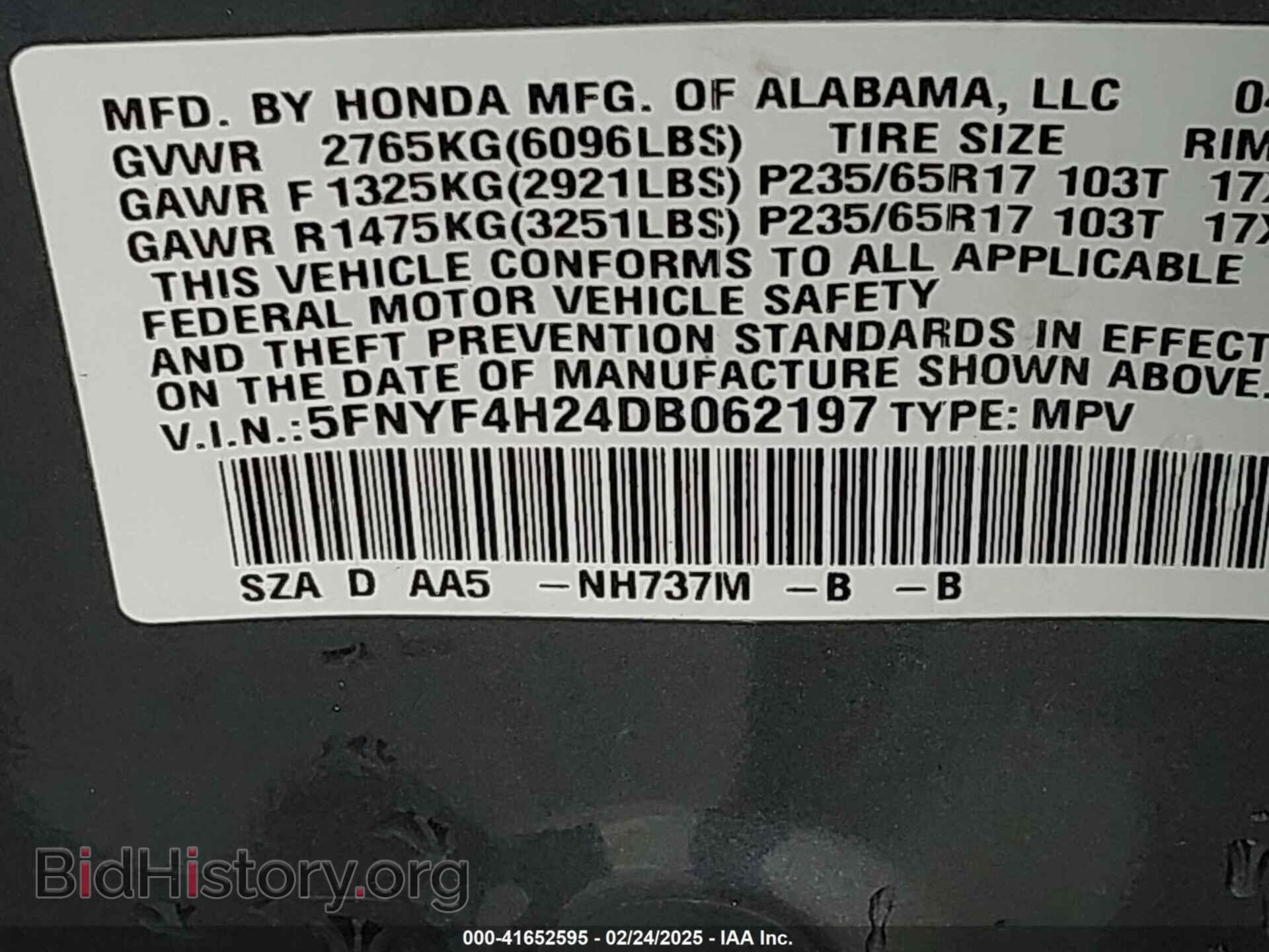 2013 HONDA PILOT - VIN: 5FNYF4H24DB062197 - Фото 9