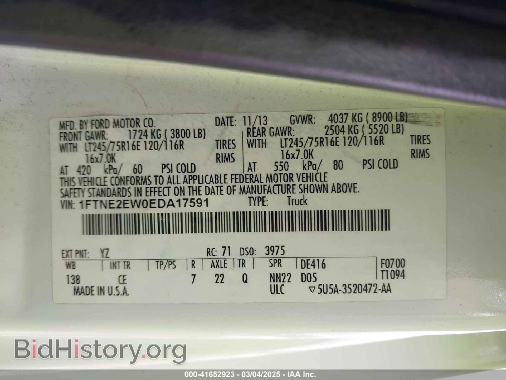 2014 FORD E-250 - VIN: 1FTNE2EW0EDA17591 - Фото 9