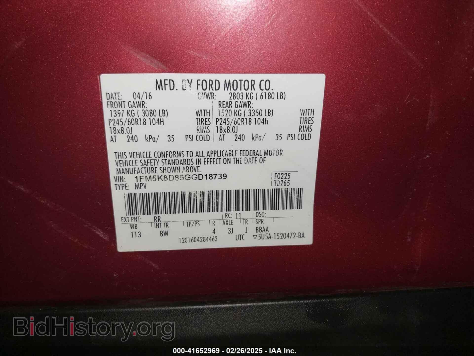 2016 FORD EXPLORER - VIN: 1FM5K8D85GGD18739 - Фото 9