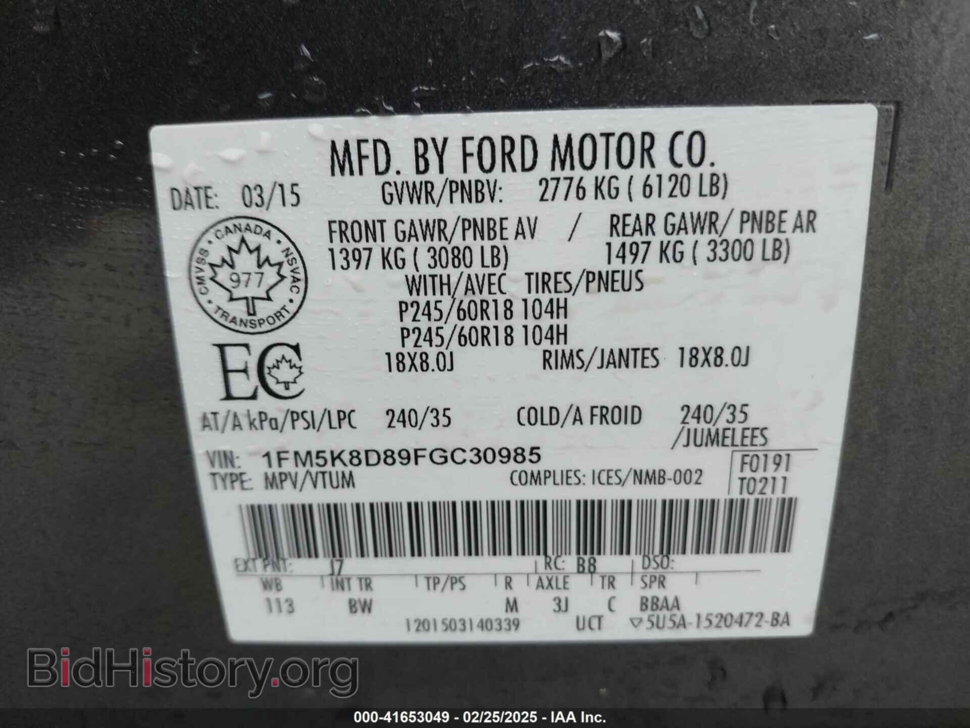 2015 FORD EXPLORER - VIN: 1FM5K8D89FGC30985 - Photo 9