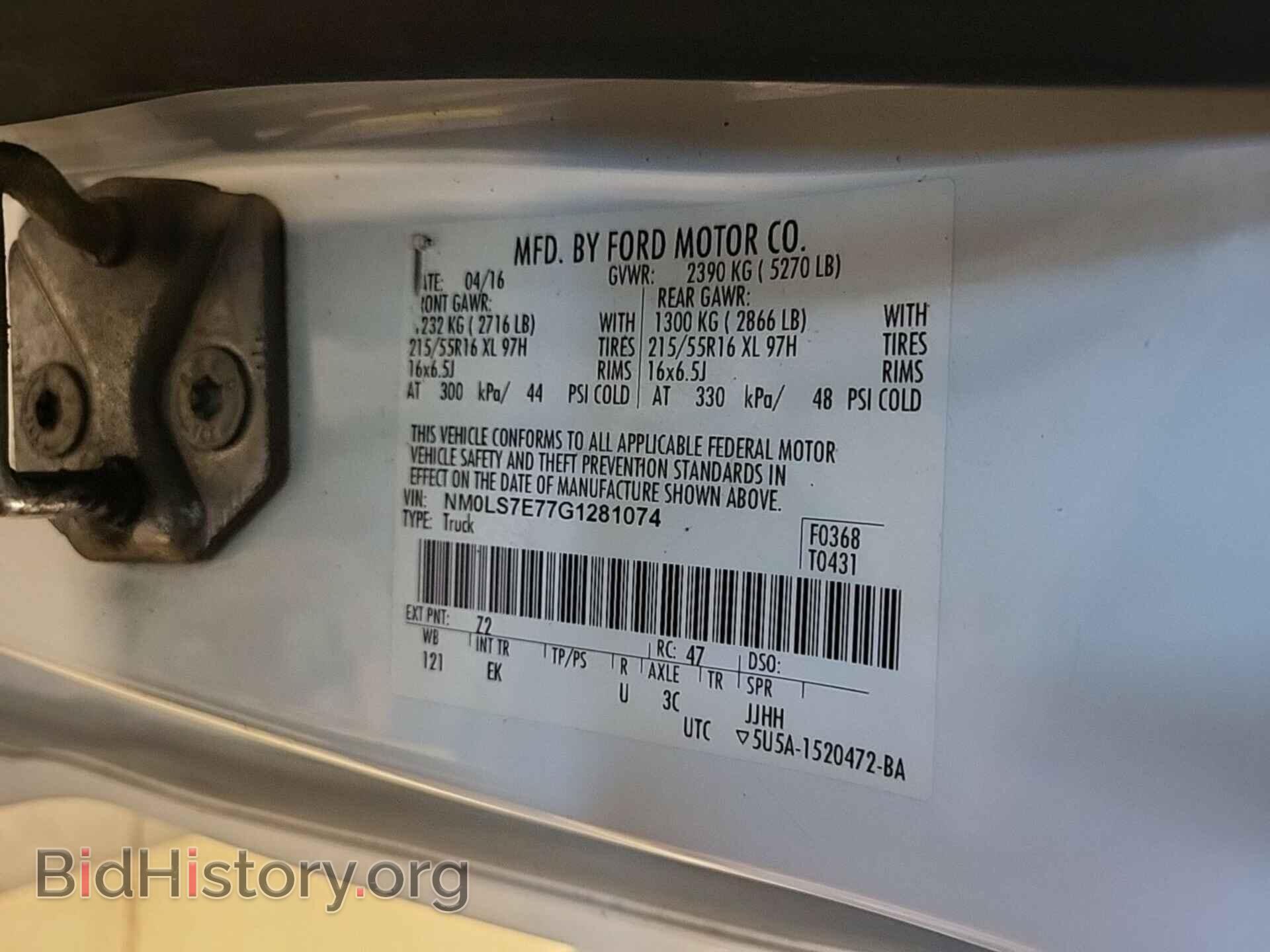 2016 FORD TRANSIT CONNECT - VIN: NM0LS7E77G1281074 - Фото 19