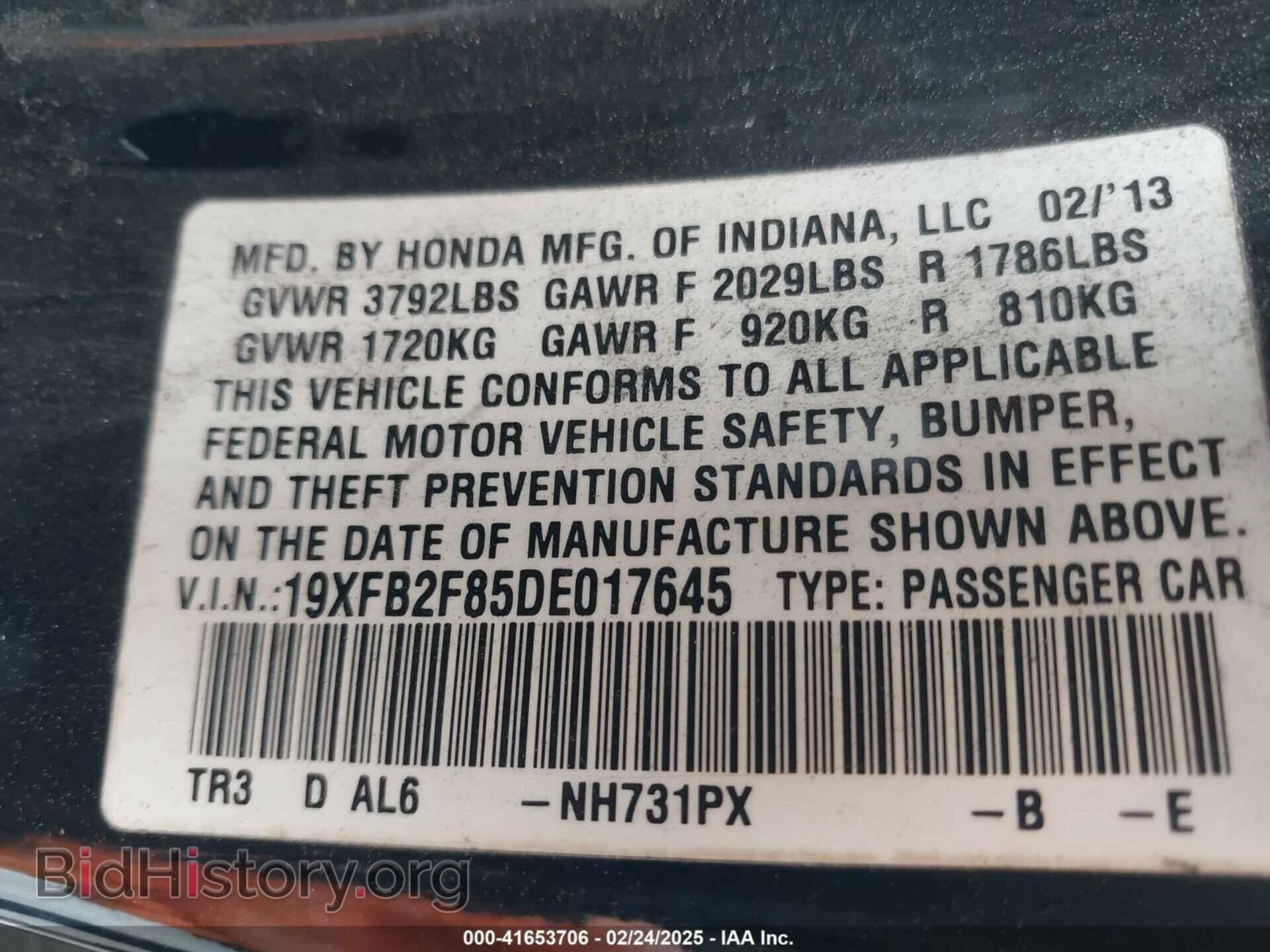 2013 HONDA CIVIC - VIN: 19XFB2F85DE017645 - Фото 9