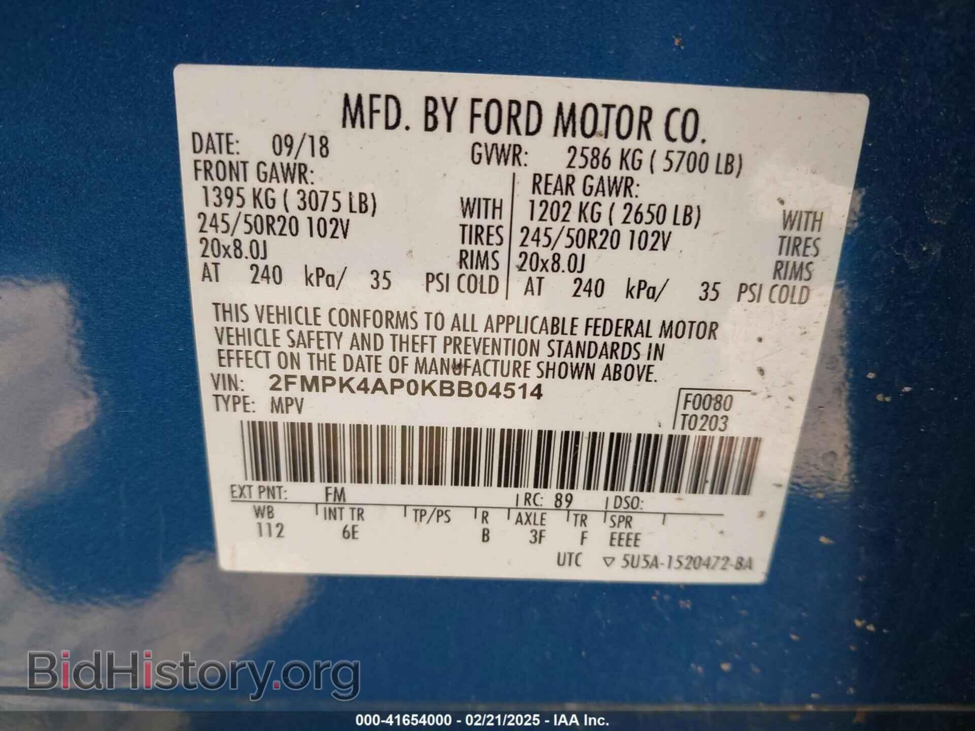 2019 FORD EDGE - VIN: 2FMPK4AP0KBB04514 - Фото 9