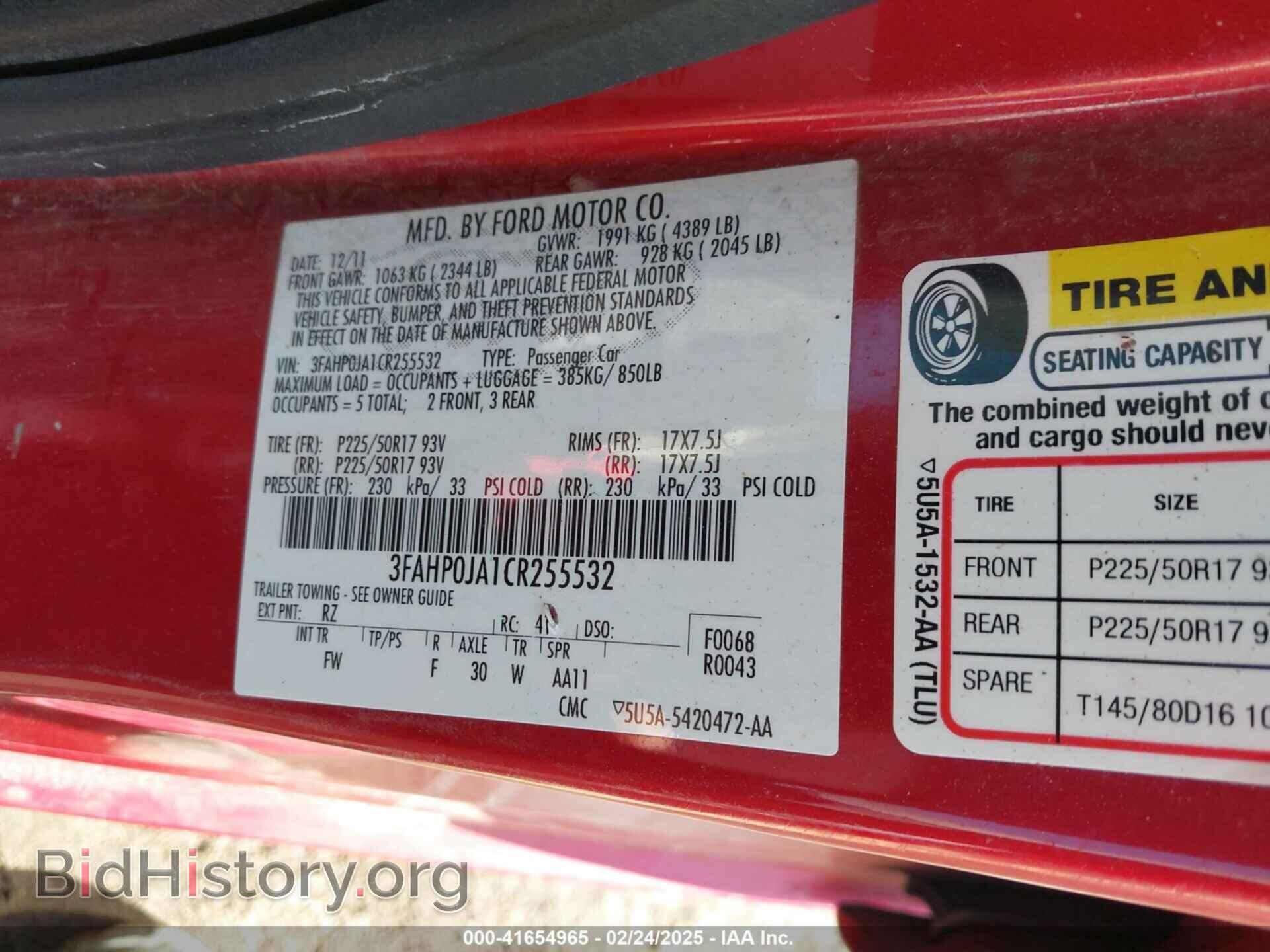 2012 FORD FUSION - VIN: 3FAHP0JA1CR255532 - Фото 9
