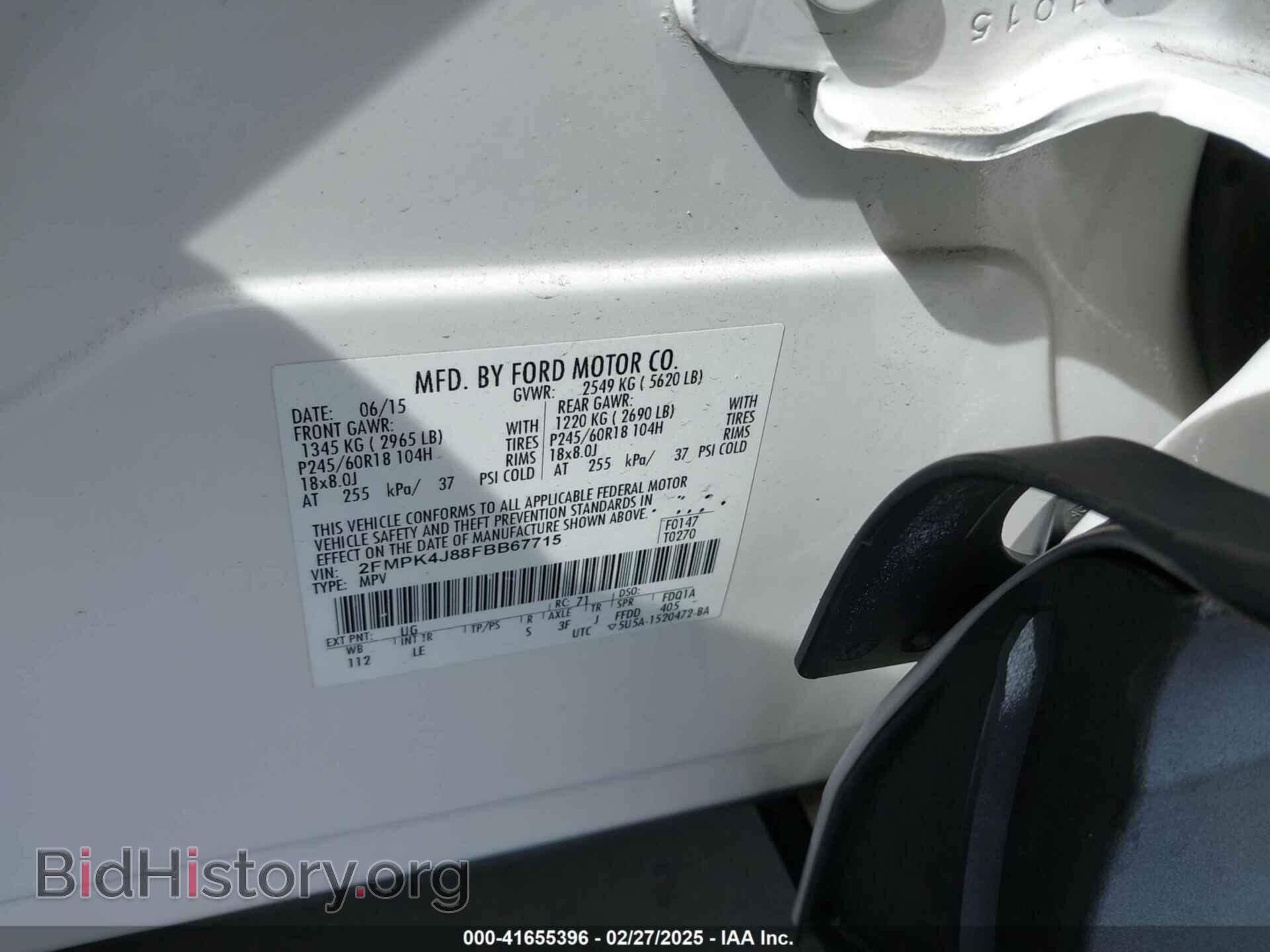 2015 FORD EDGE - VIN: 2FMPK4J88FBB67715 - Фото 9