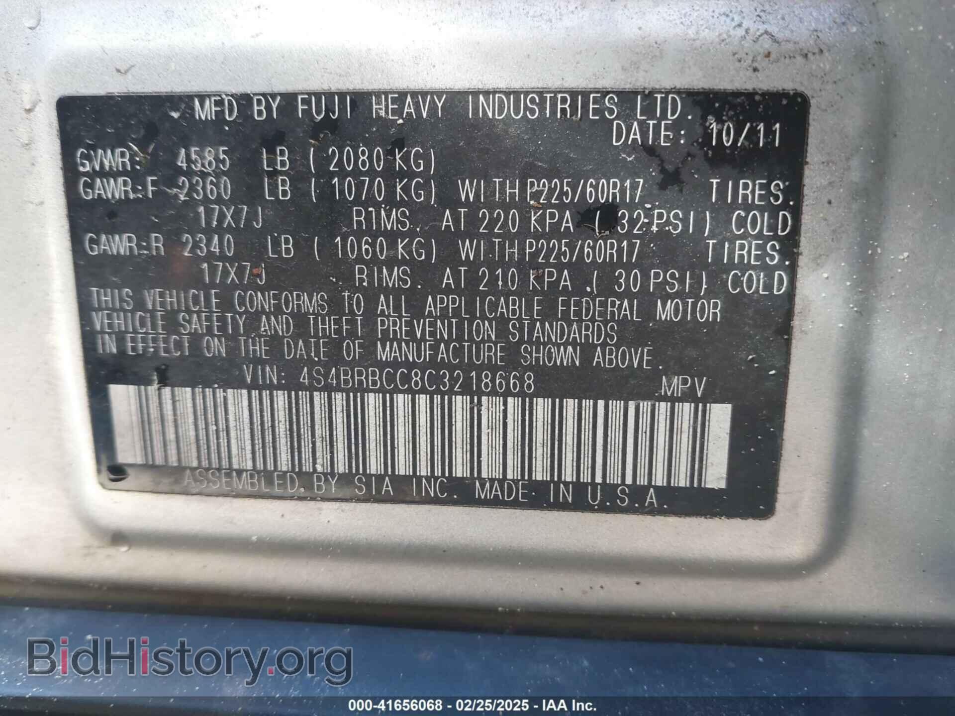 2012 SUBARU OUTBACK - VIN: 4S4BRBCC8C3218668 - Фото 9