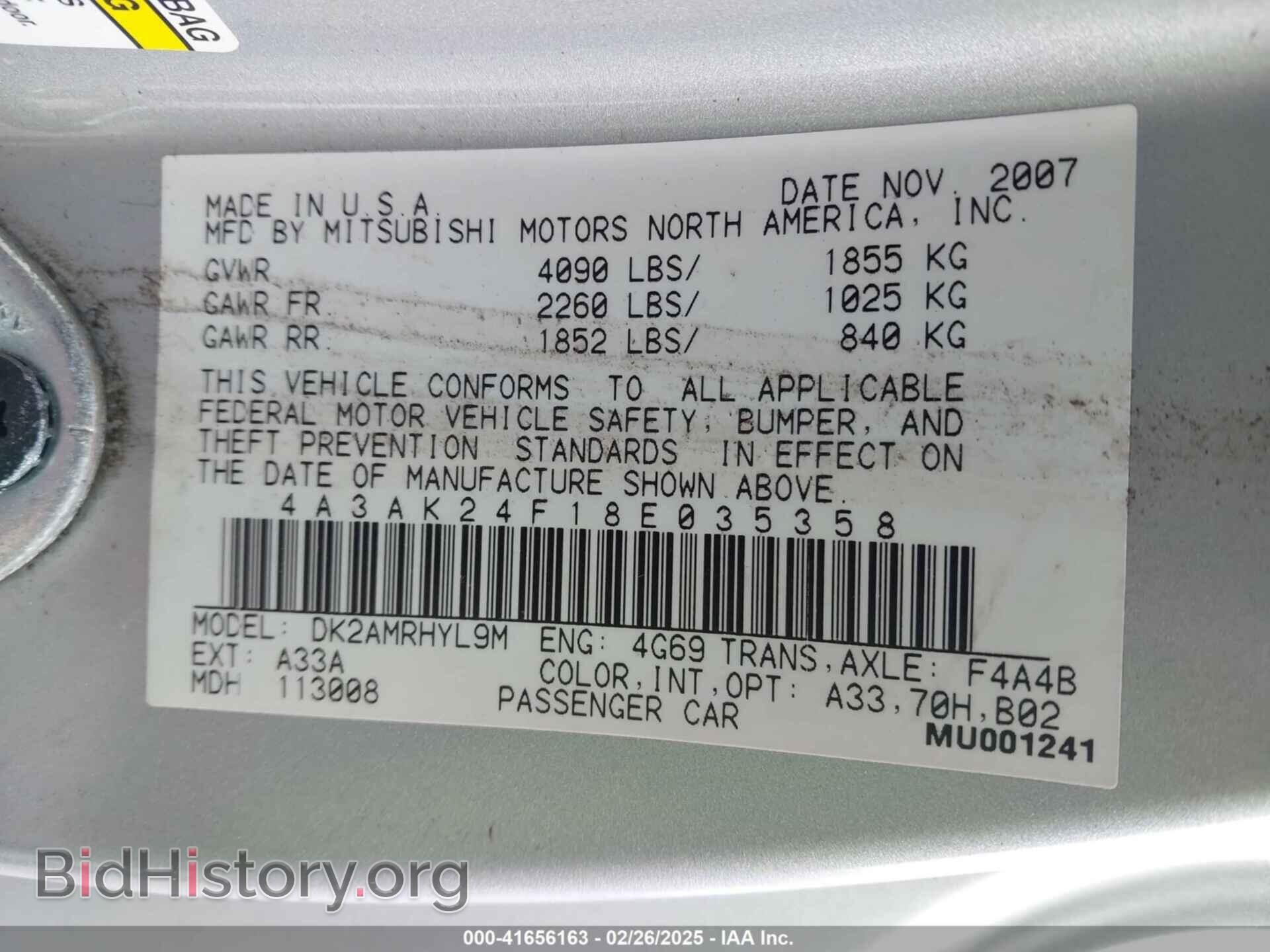2008 MITSUBISHI ECLIPSE - VIN: 4A3AK24F18E035358 - Фото 9