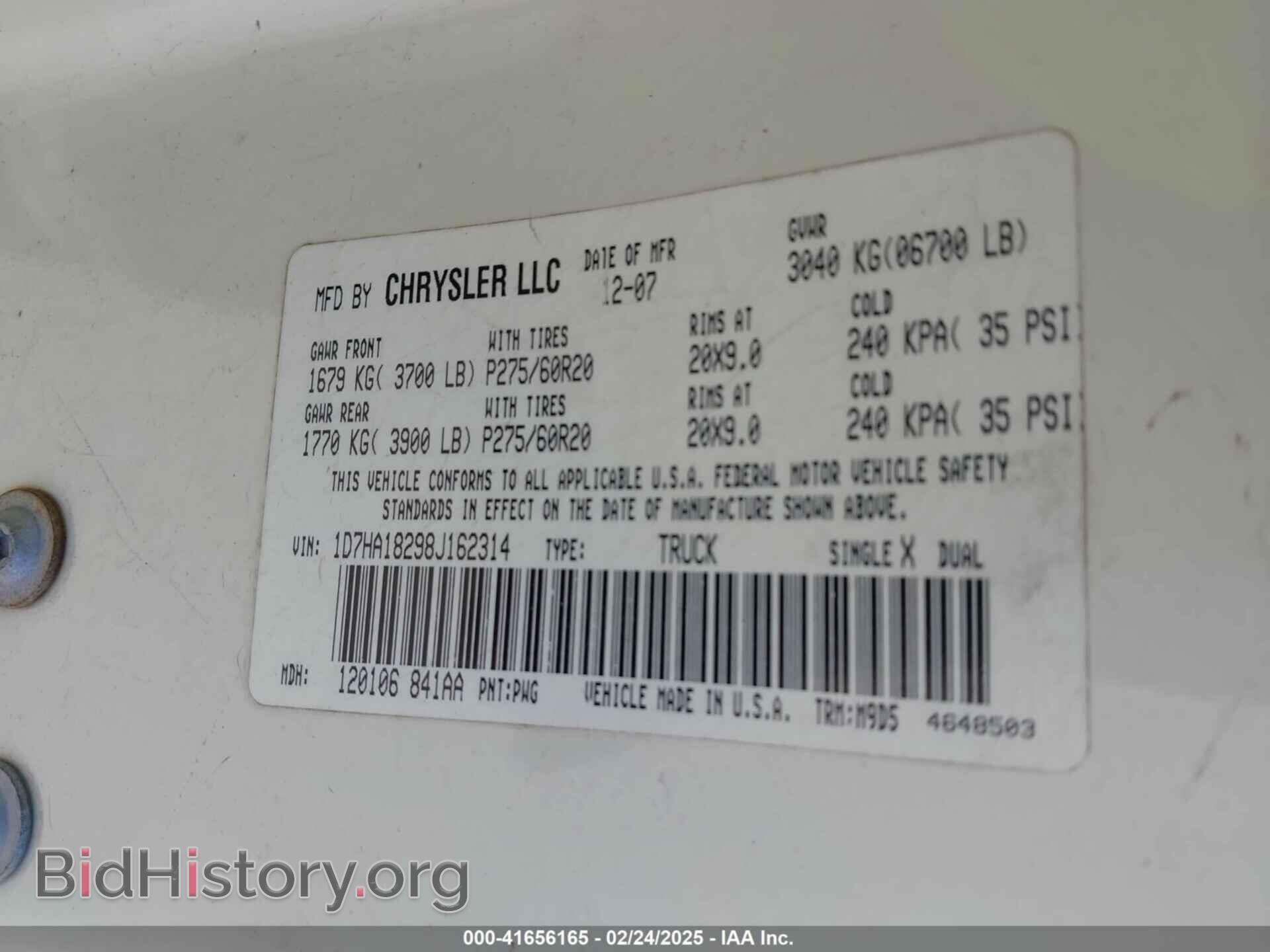 2008 DODGE RAM 1500 - VIN: 1D7HA18298J162314 - Фото 9