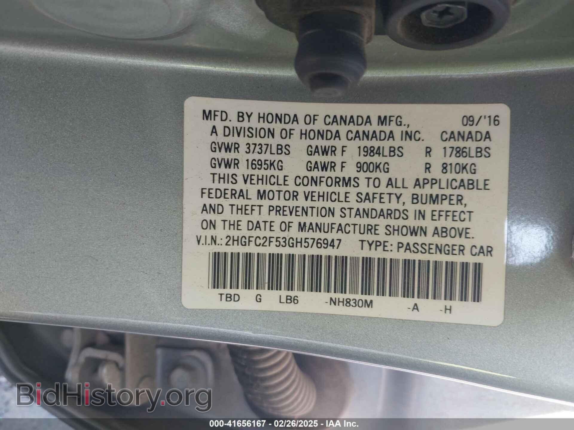 2016 HONDA CIVIC - VIN: 2HGFC2F53GH576947 - Фото 9