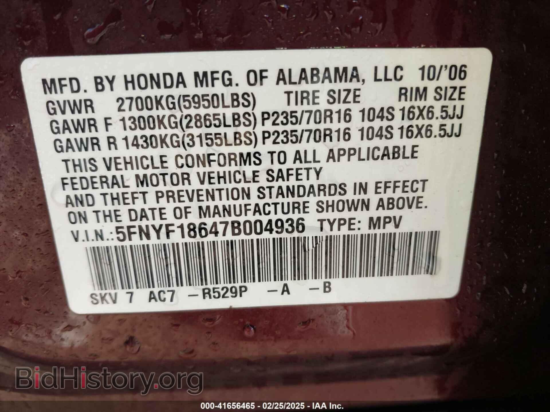 2007 HONDA PILOT - VIN: 5FNYF18647B004936 - Фото 9