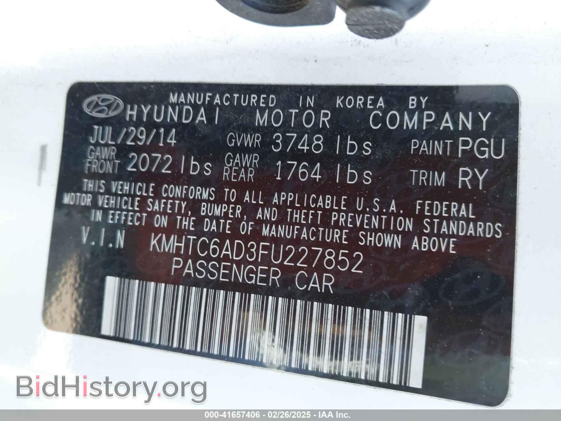 2015 HYUNDAI VELOSTER - VIN: KMHTC6AD3FU227852 - Фото 9