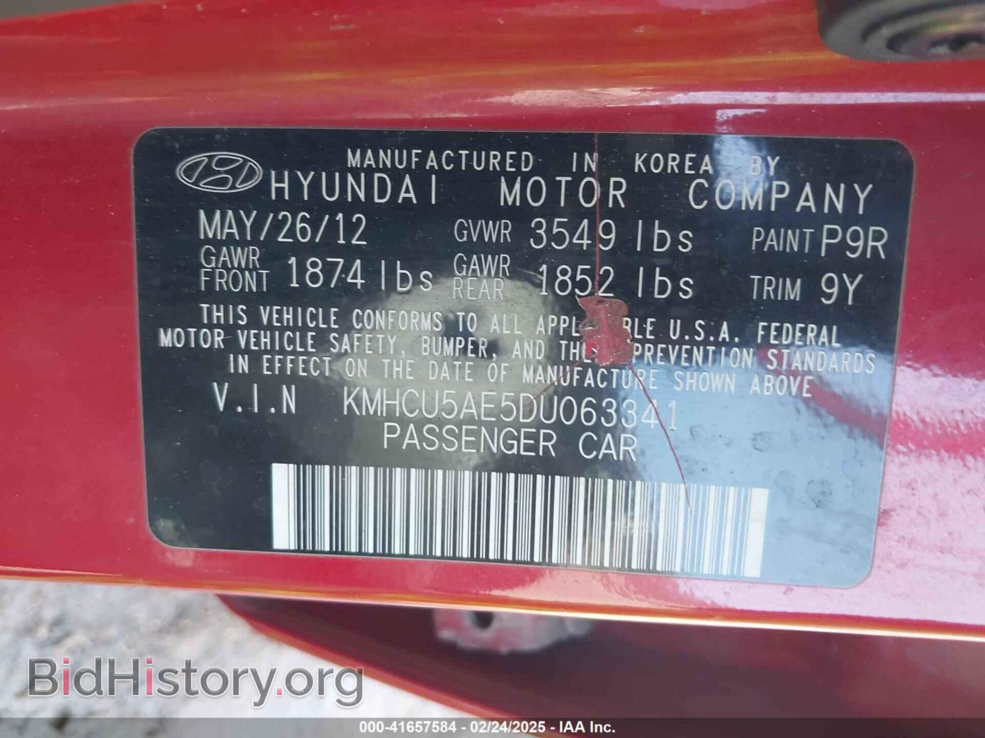 2013 HYUNDAI ACCENT - VIN: KMHCU5AE5DU063341 - Фото 9