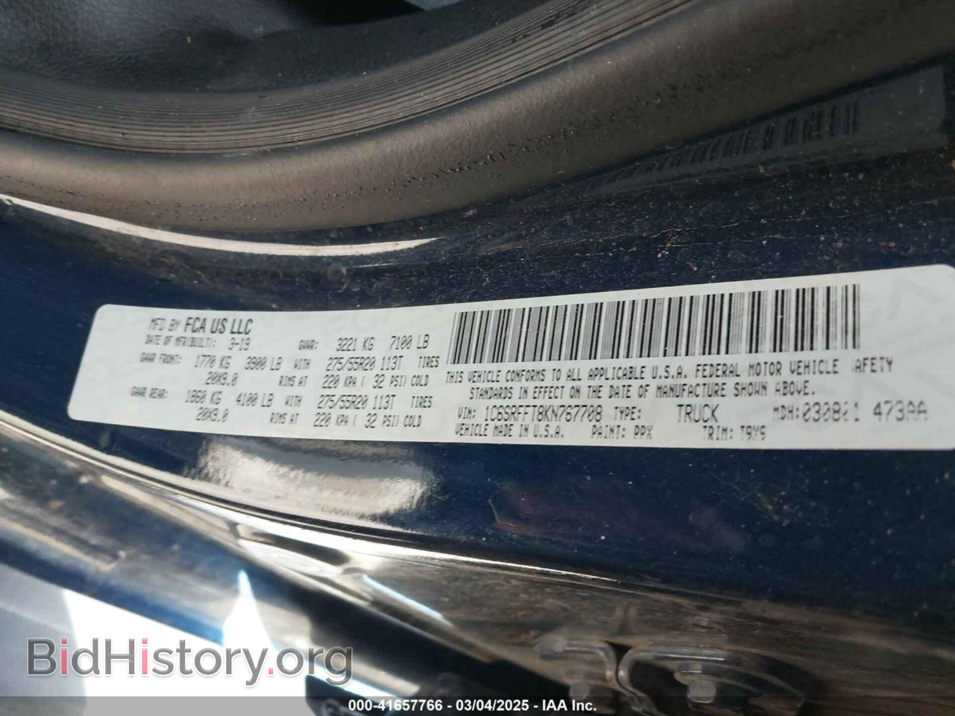 2019 RAM 1500 - VIN: 1C6SRFFT8KN767708 - Фото 6