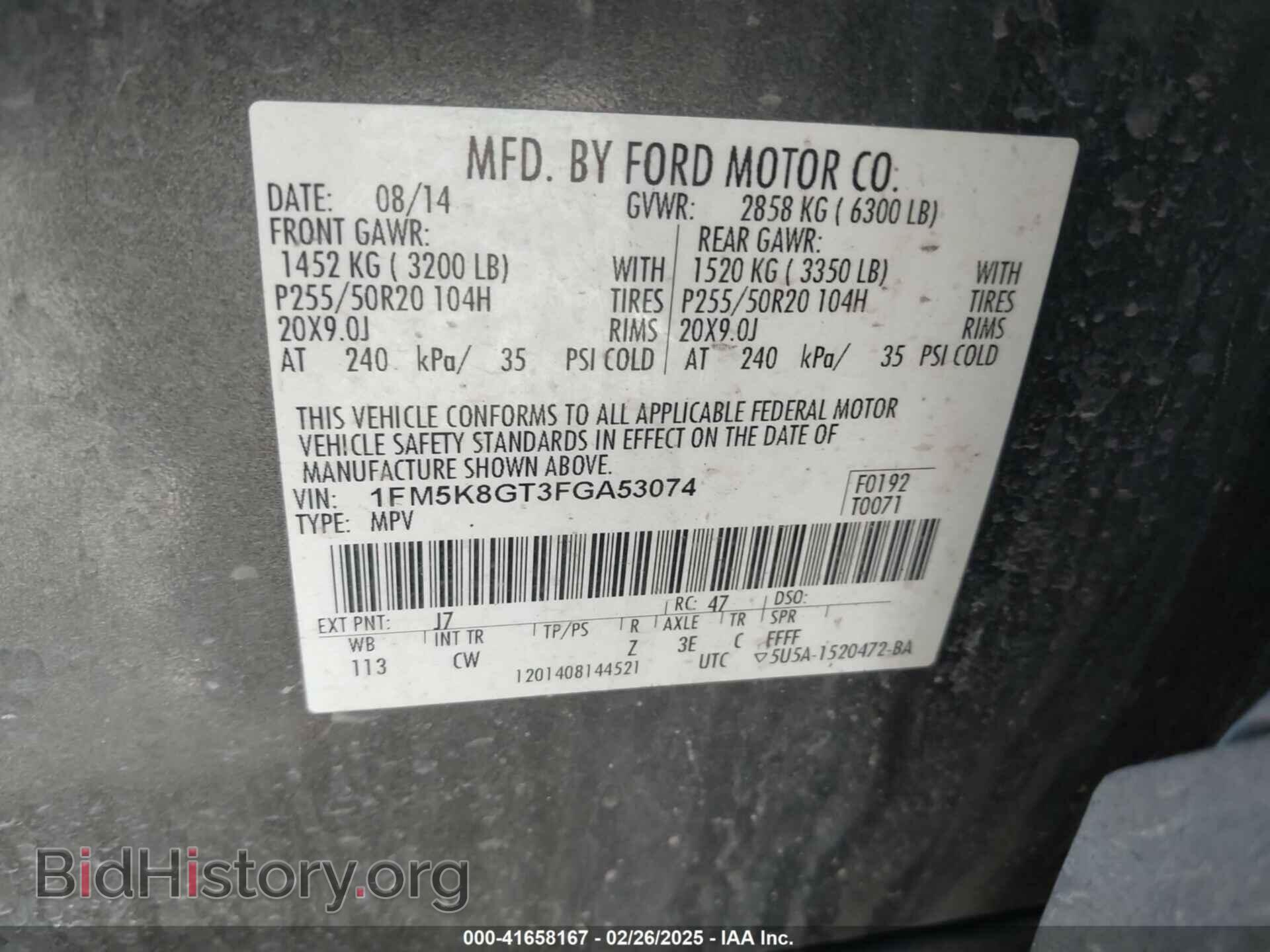 2018 FORD EXPLORER - VIN: 1FM5K8DH8JGB53809 - Photo 9
