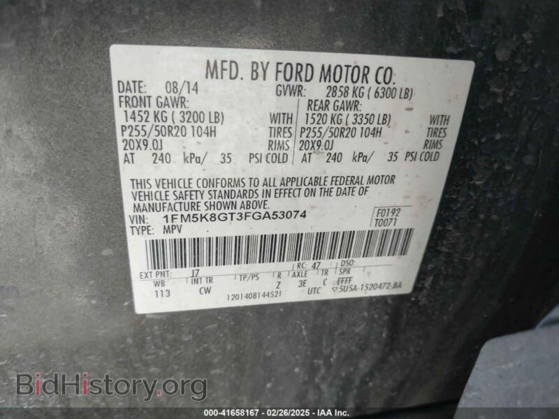 2018 Ford EXPLORER (VIN 1FM5K8DH8JGB53809) — photo 9 of 11