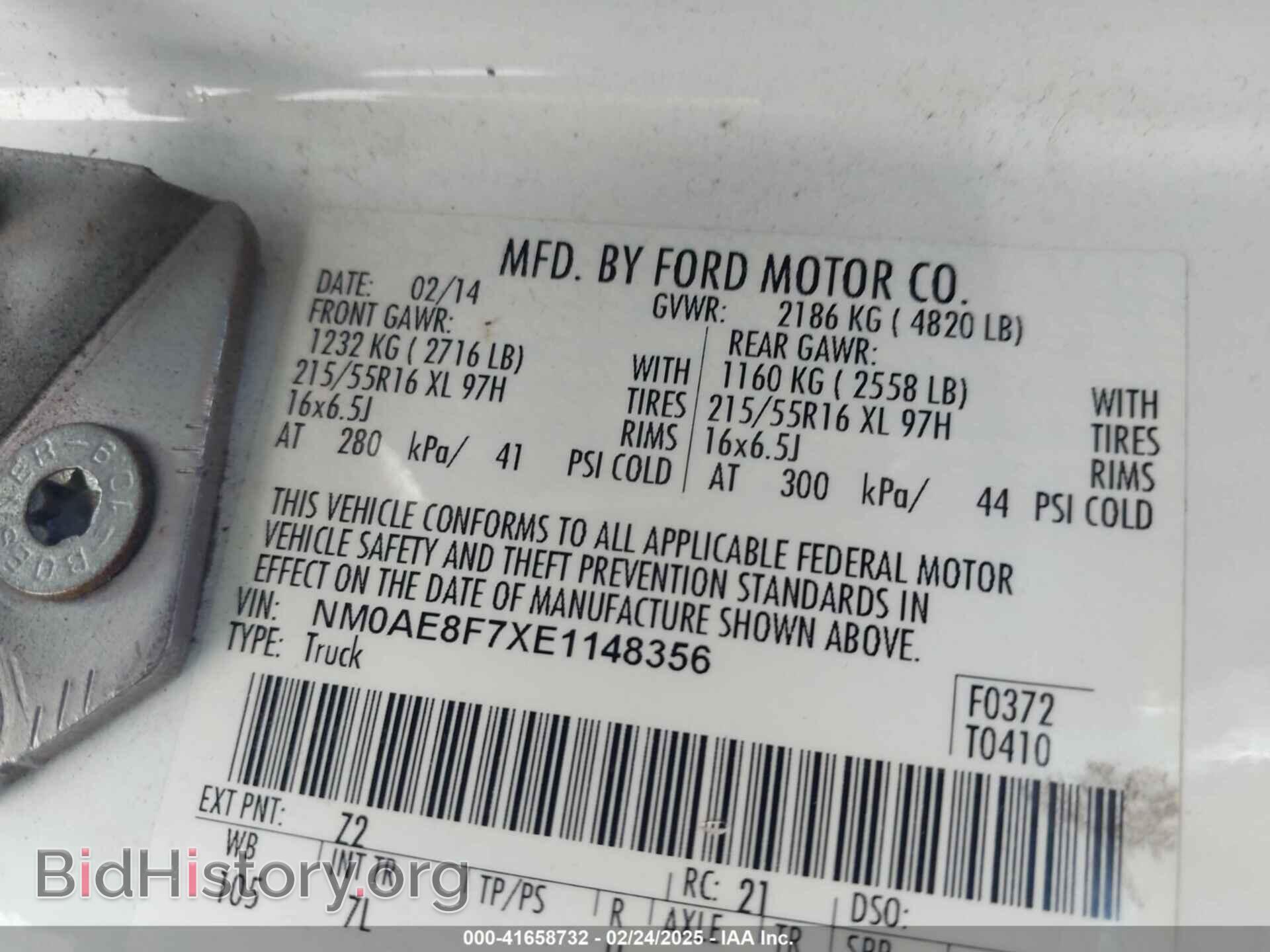 2014 FORD TRANSIT CONNECT - VIN: NM0AE8F7XE1148356 - Фото 9