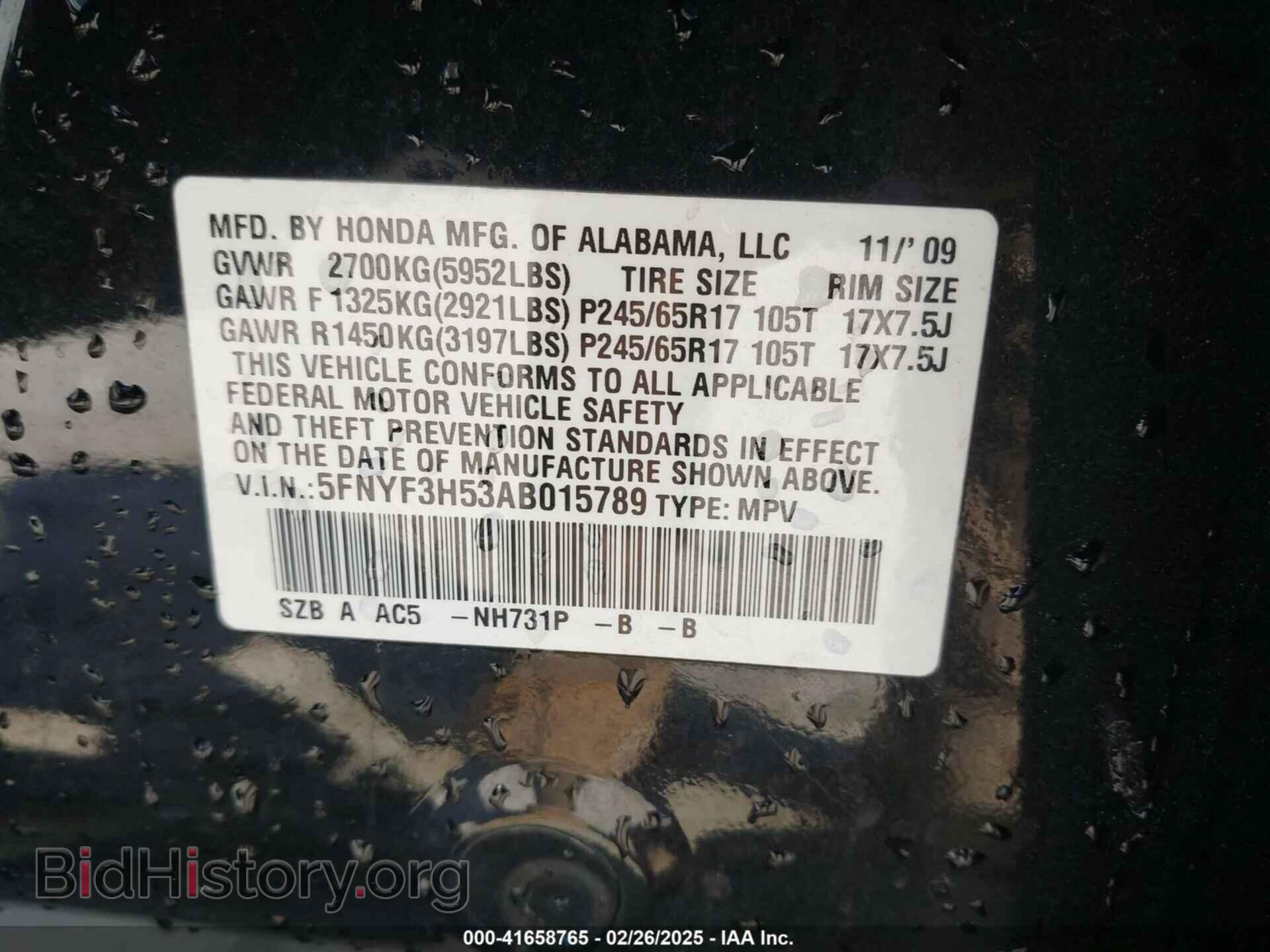 2010 HONDA PILOT - VIN: 5FNYF3H53AB015789 - Фото 9