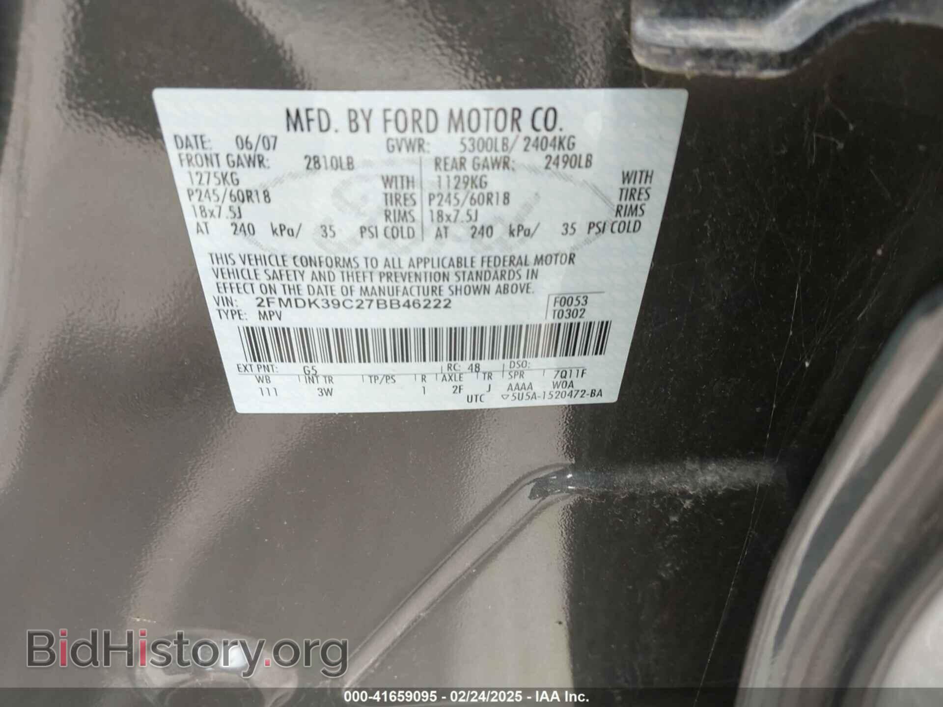 2007 FORD EDGE - VIN: 2FMDK39C27BB46222 - Фото 9