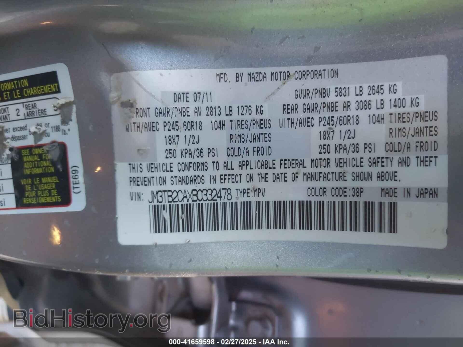 2011 MAZDA CX-9 - VIN: JM3TB2CAXB0332478 - Фото 9