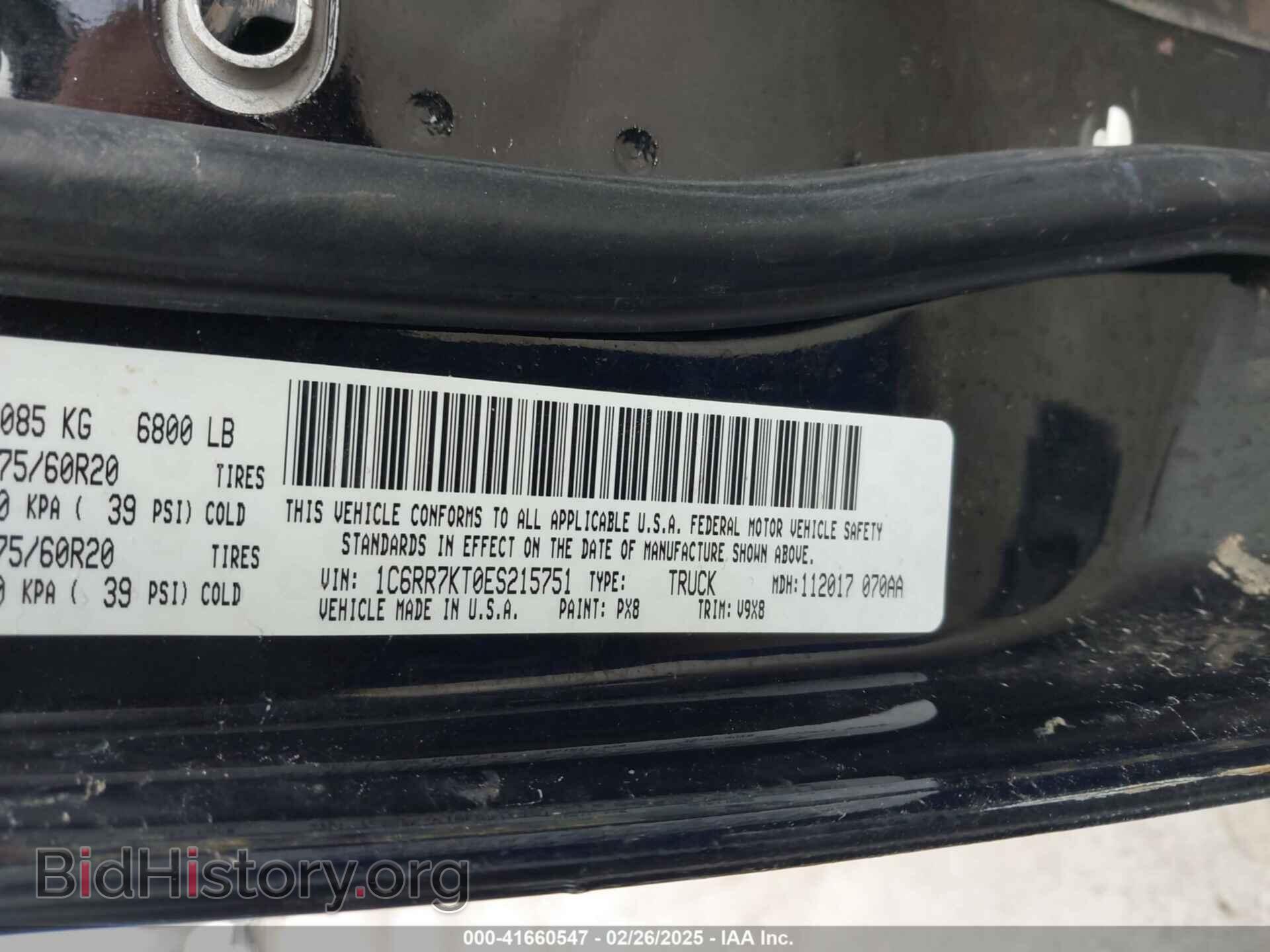 2014 RAM 1500 - VIN: 1C6RR7KT0ES215751 - Photo 9