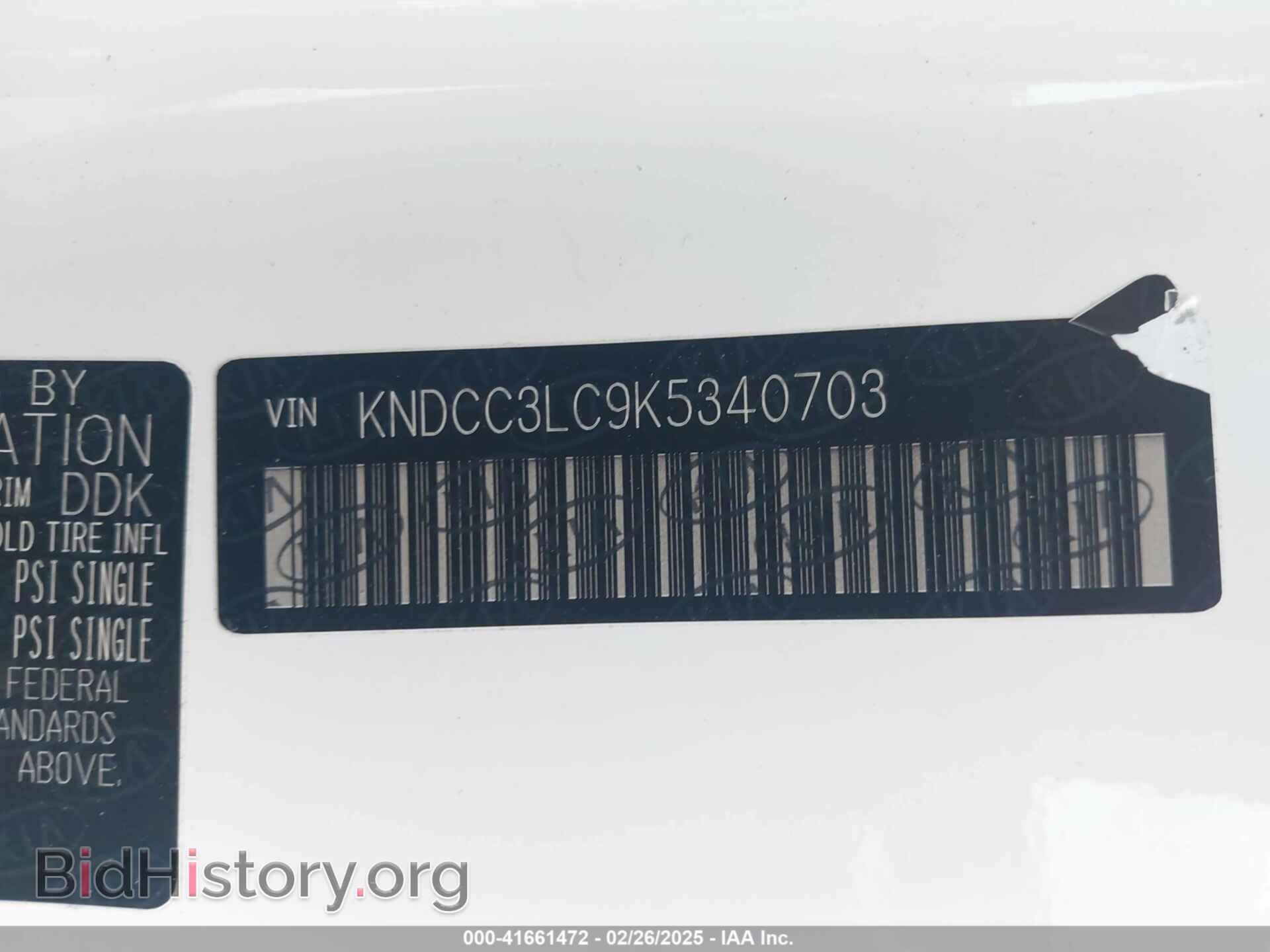 2019 KIA NIRO - VIN: KNDCC3LC9K5340703 - Фото 9