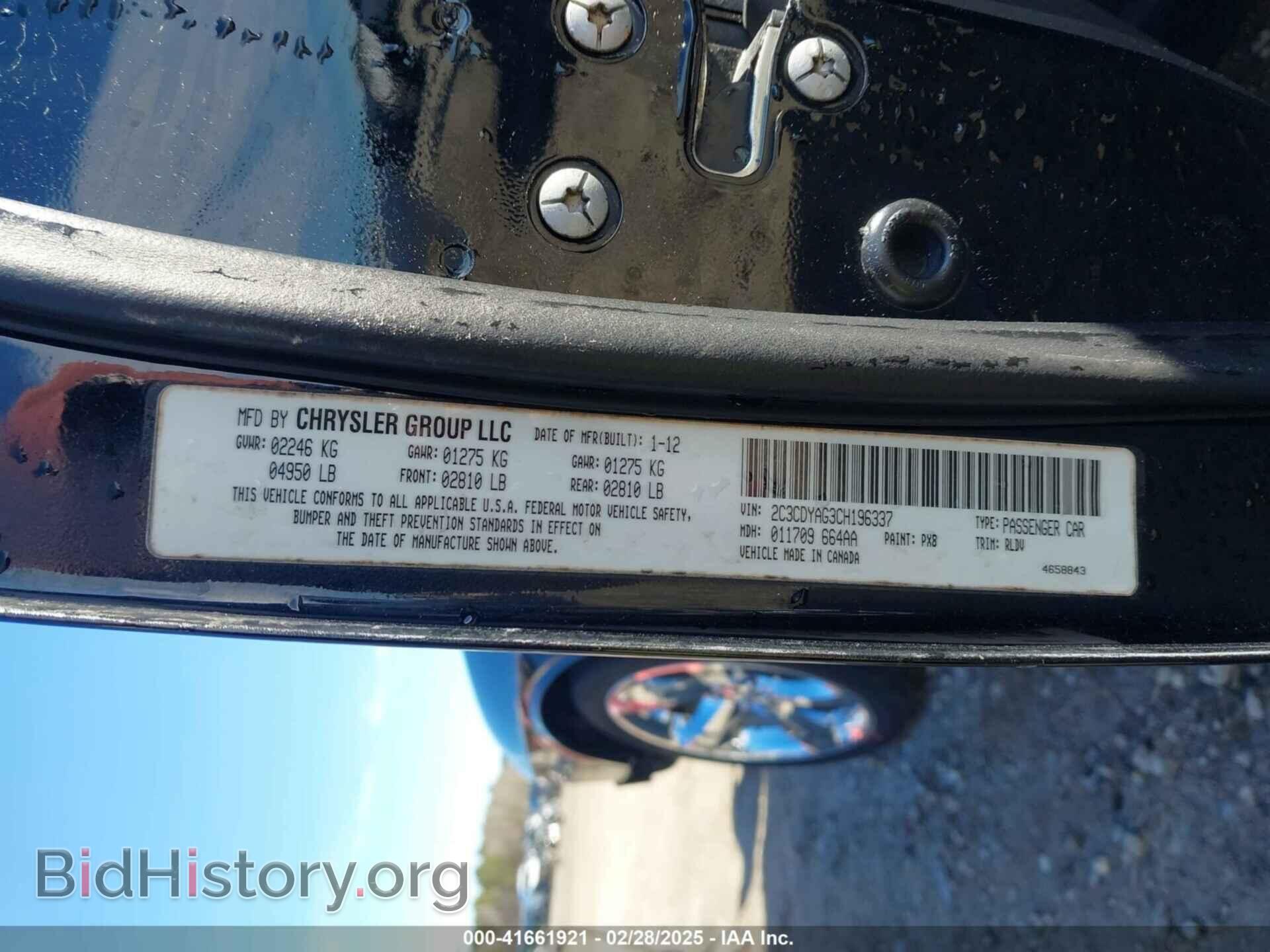 2012 DODGE CHALLENGER - VIN: 2C3CDYAG3CH196337 - Фото 9