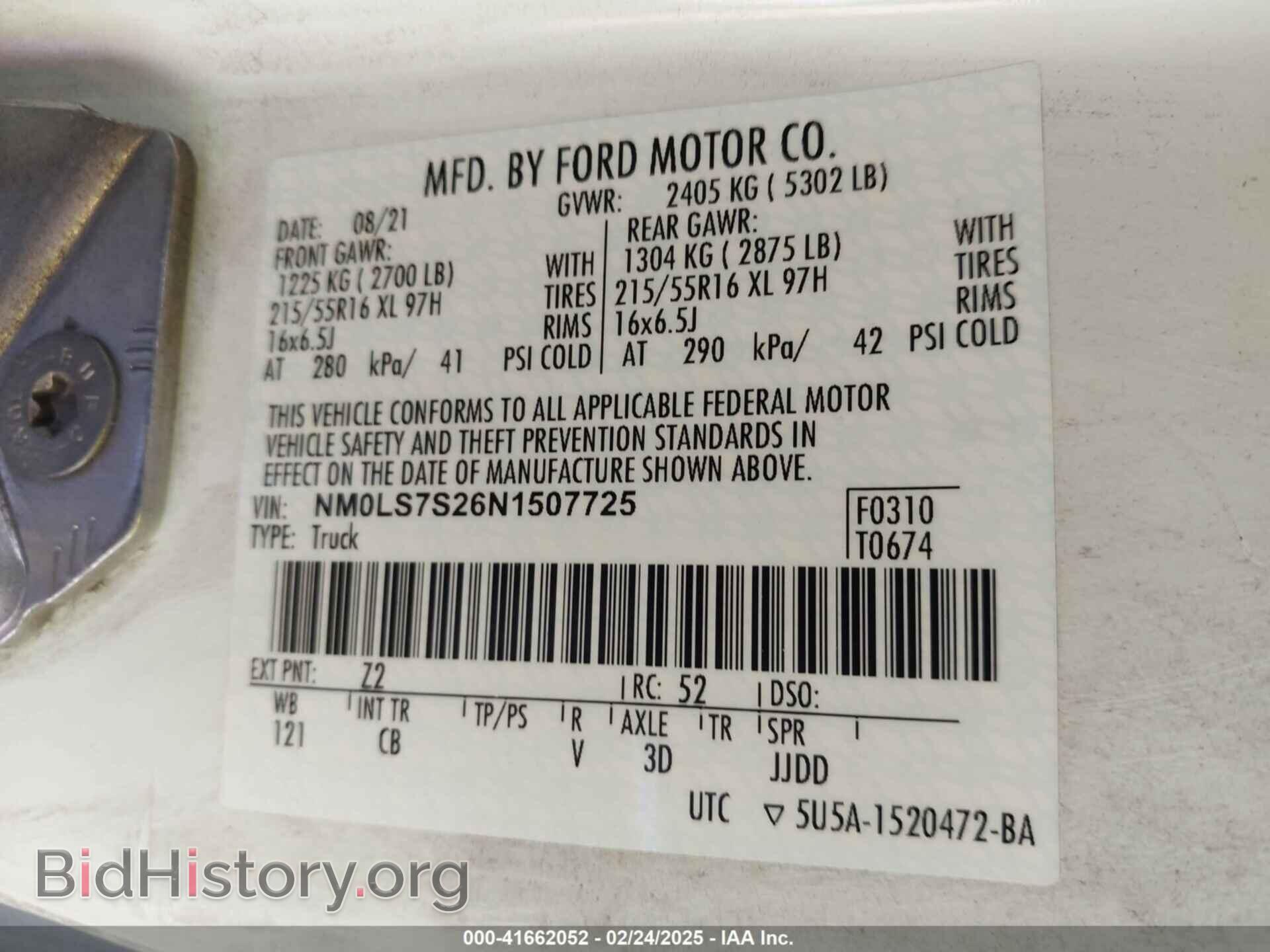 2022 FORD TRANSIT CONNECT - VIN: NM0LS7S26N1507725 - Фото 9