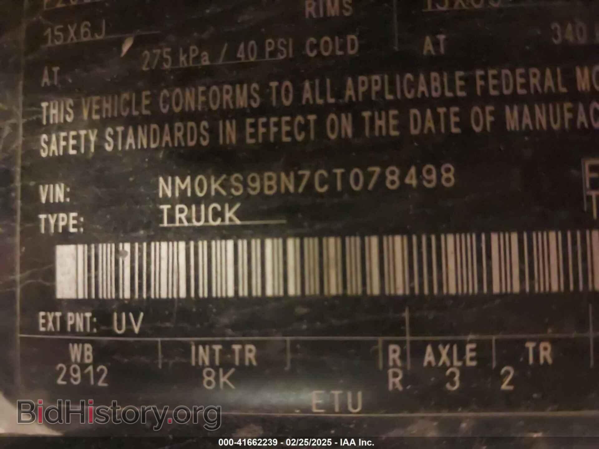 2012 FORD TRANSIT CONNECT - VIN: NM0KS9BN7CT078498 - Фото 9