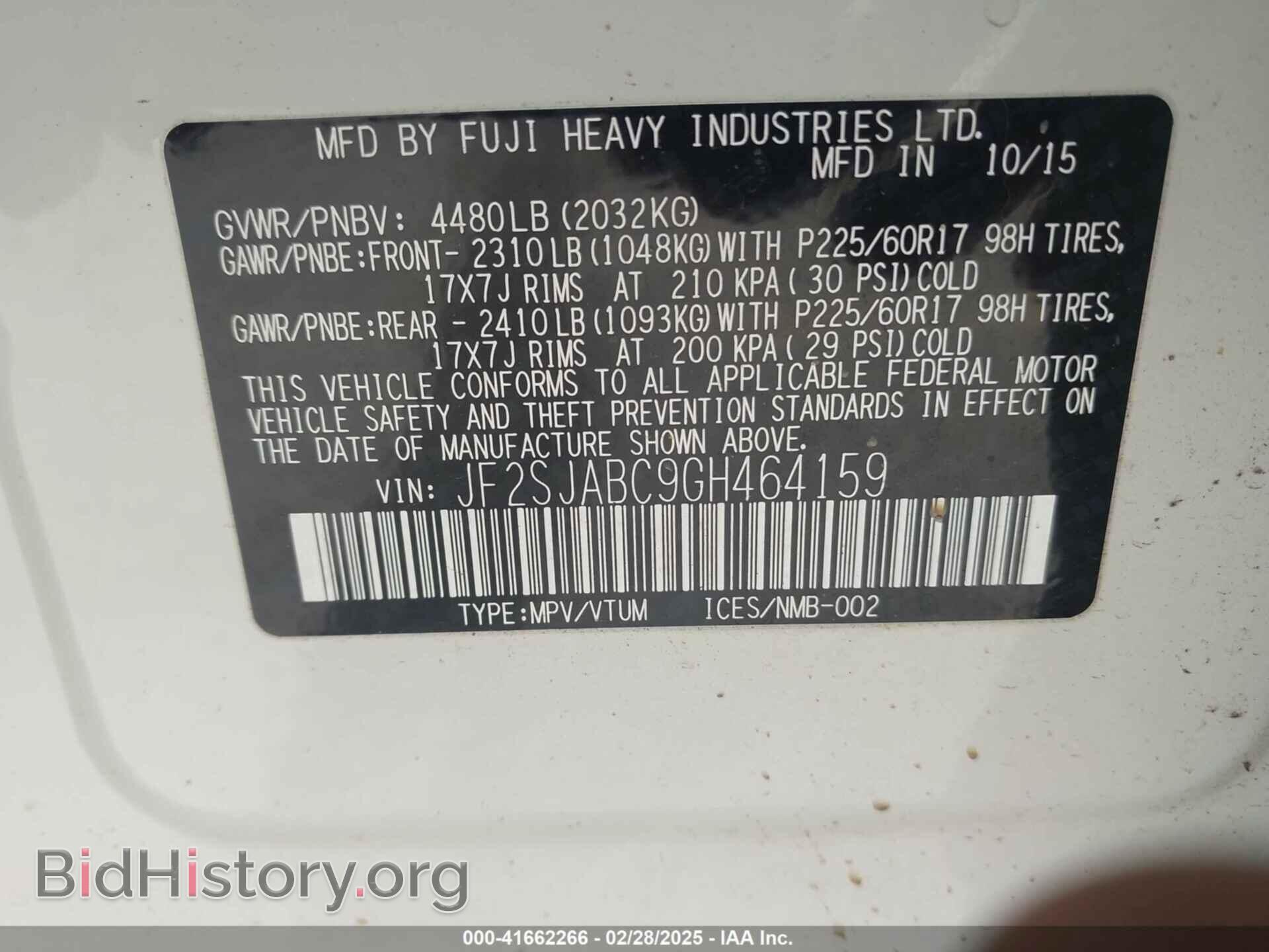 2016 SUBARU FORESTER - VIN: JF2SJABC9GH464159 - Фото 9