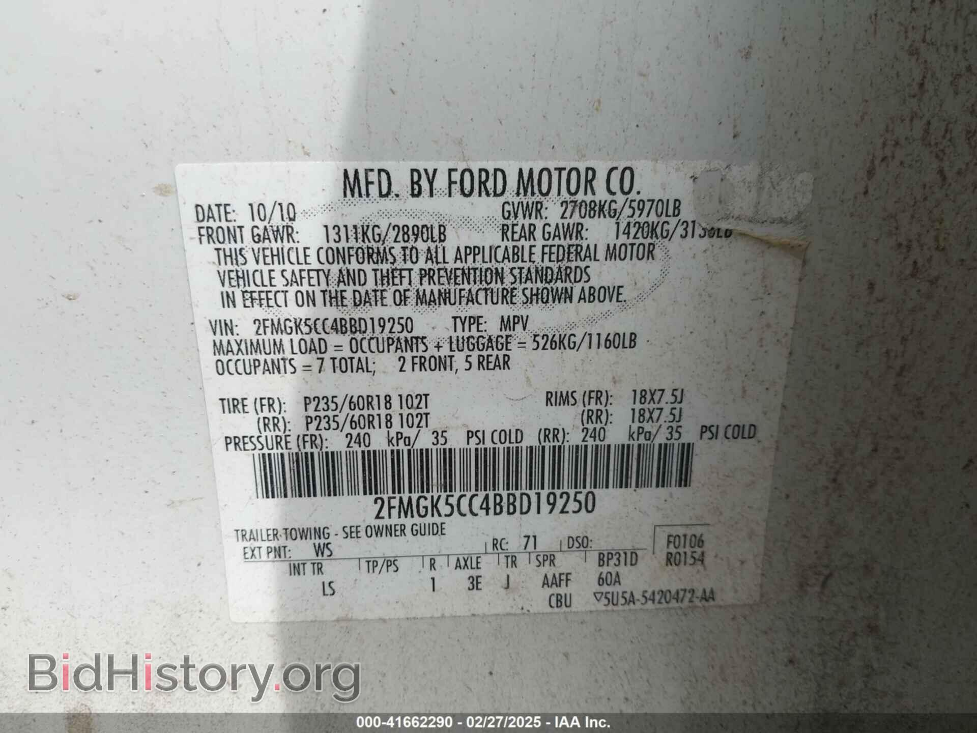 2011 FORD FLEX - VIN: 2FMGK5CC4BBD19250 - Photo 9