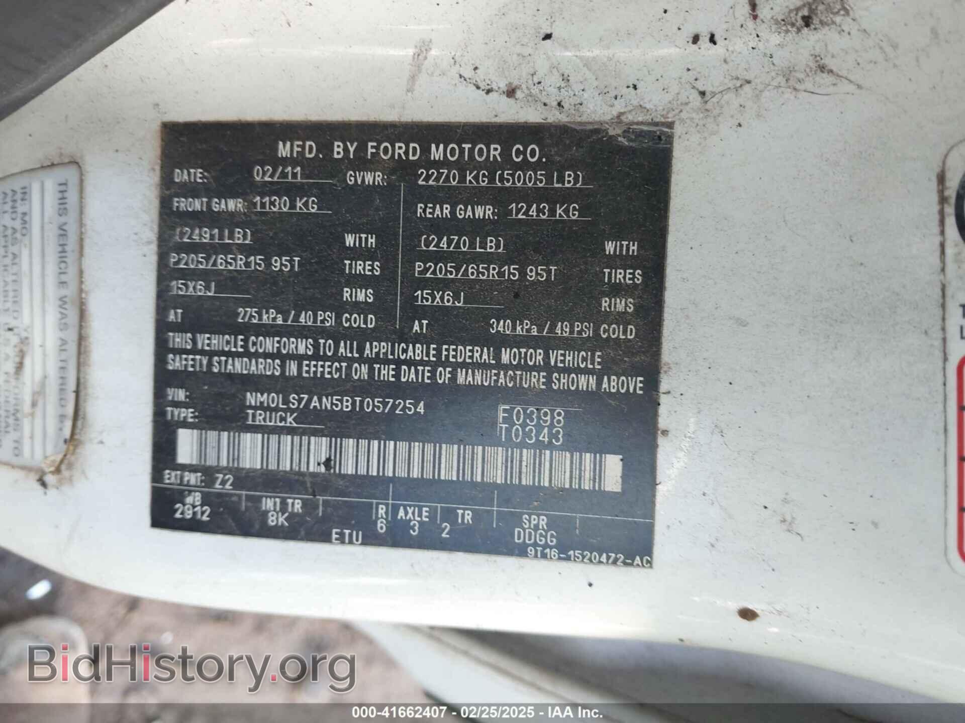 2011 FORD TRANSIT CONNECT - VIN: NM0LS7AN5BT057254 - Фото 9