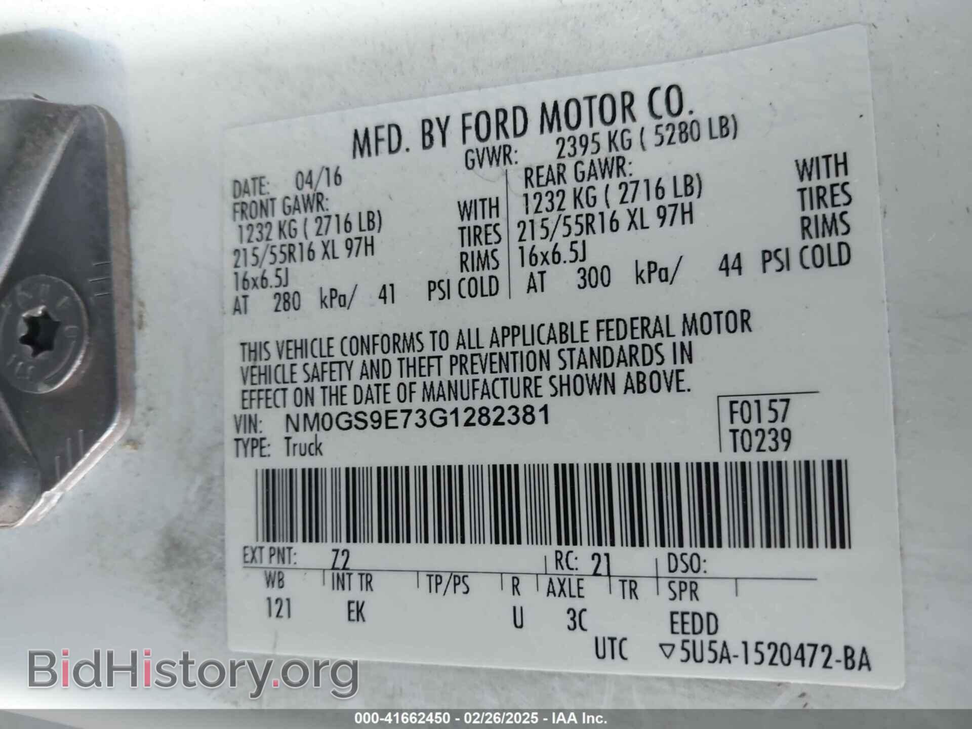 2016 FORD TRANSIT CONNECT - VIN: NM0GS9E73G1282381 - Фото 9