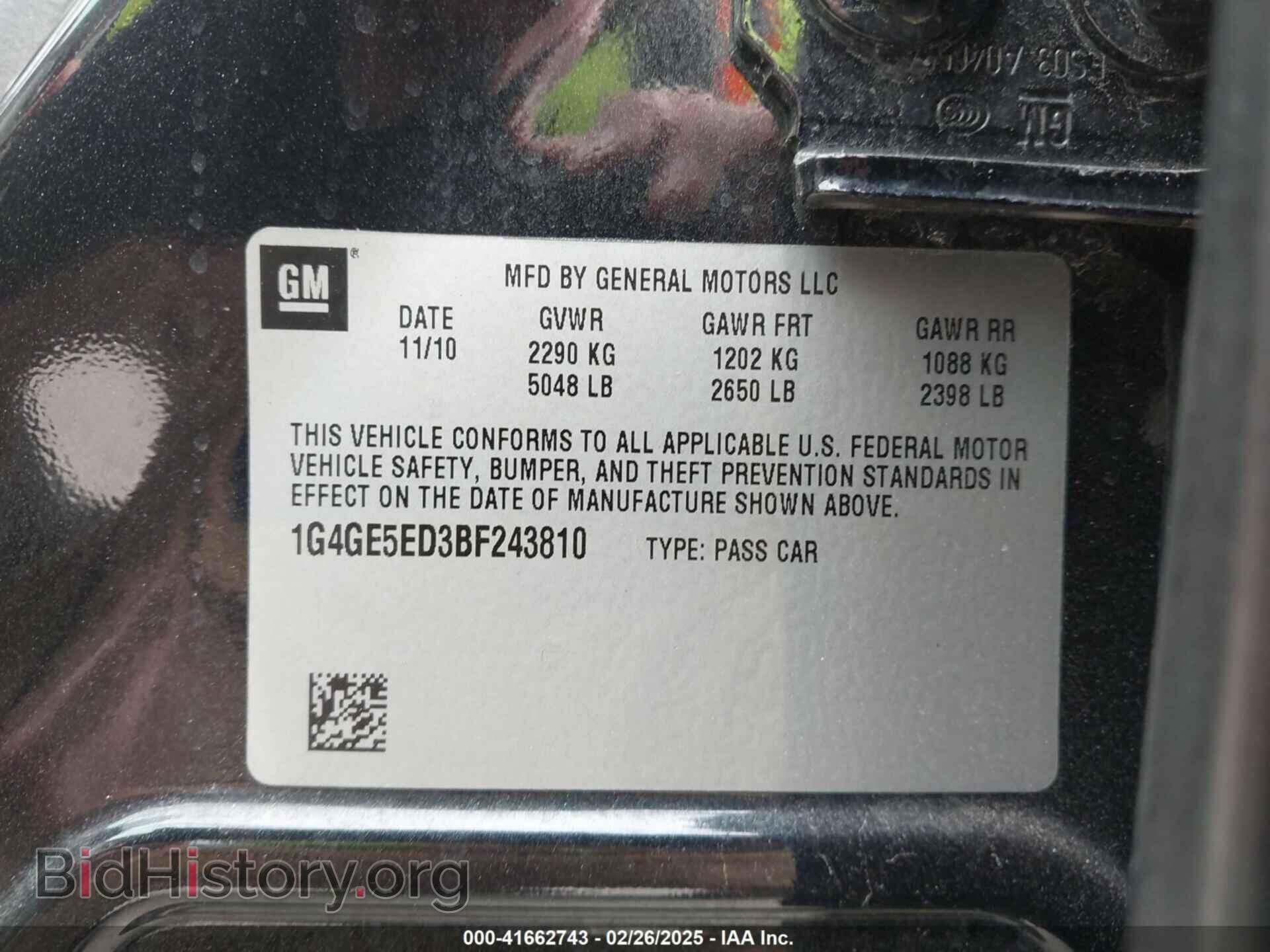 2011 BUICK LACROSSE - VIN: 1G4GE5ED3BF243810 - Фото 9