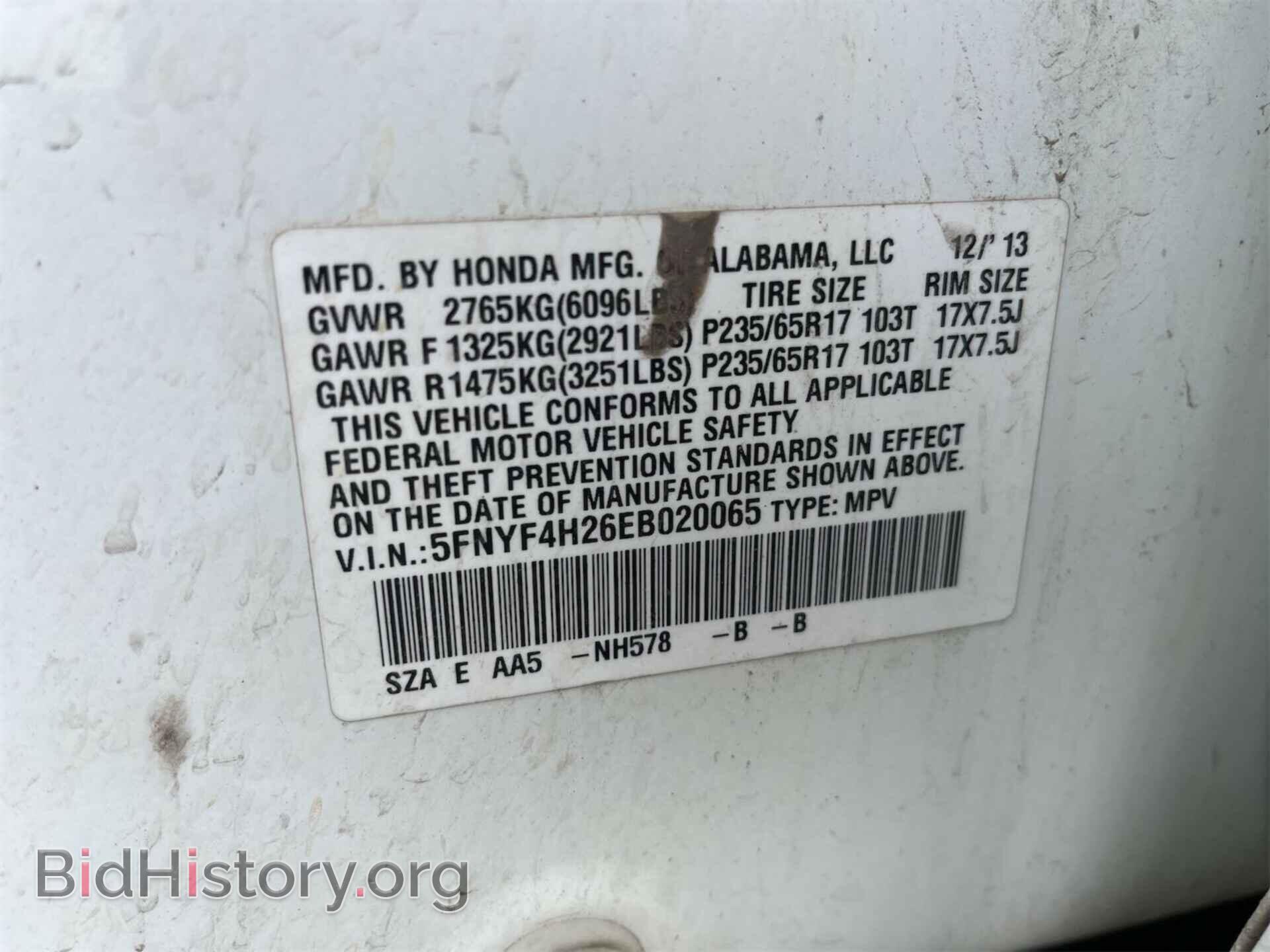 Фотография 5FNYF4H26EB020065 - HONDA PILOT 2014