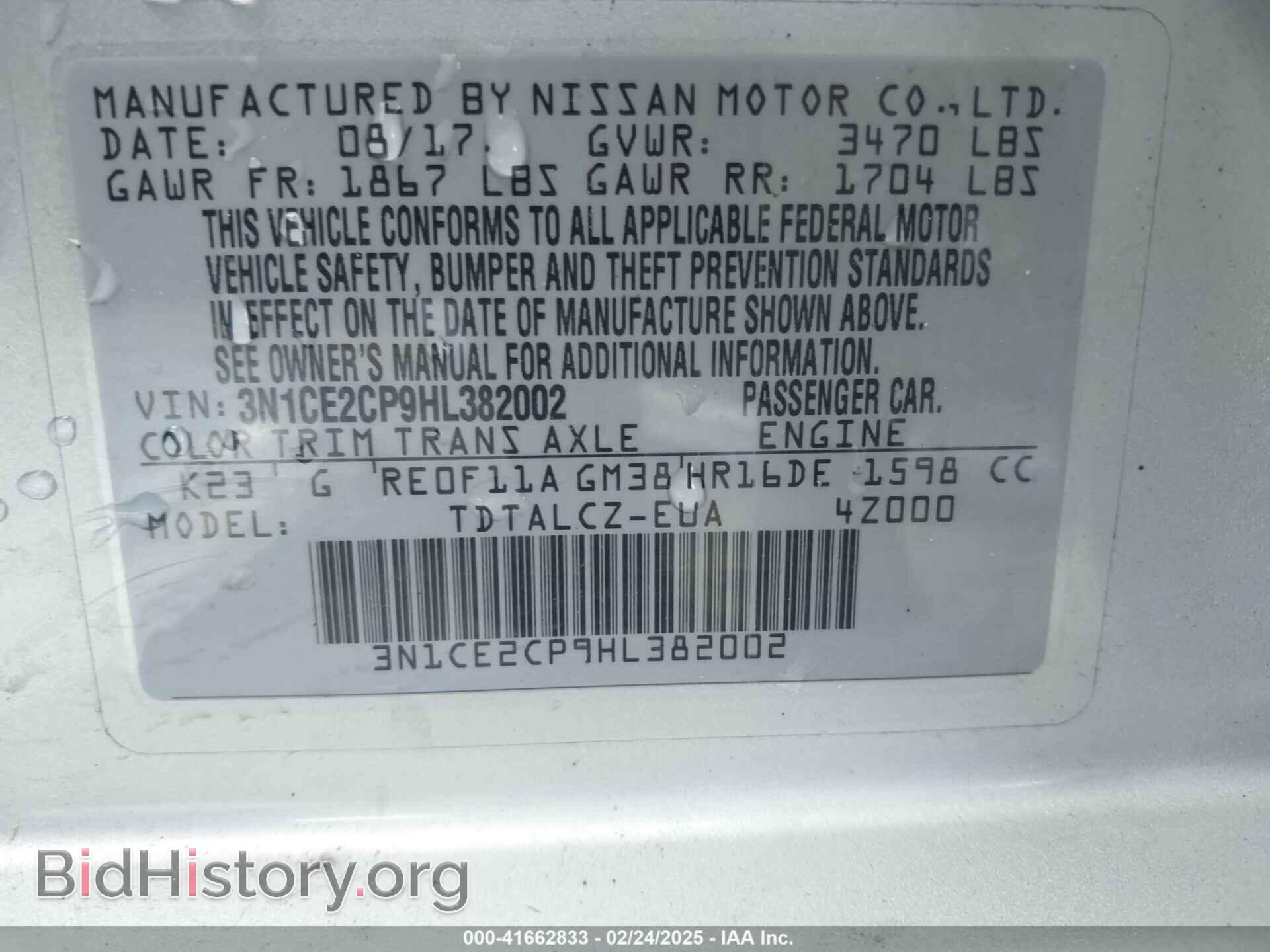 2017 NISSAN VERSA NOTE - VIN: 3N1CE2CP9HL382002 - Фото 9