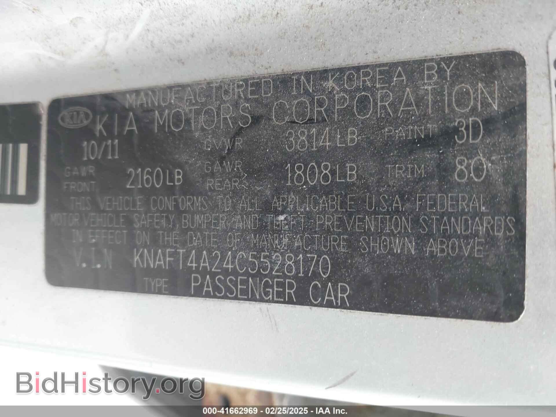 2012 KIA FORTE - VIN: KNAFT4A24C5528170 - Фото 9