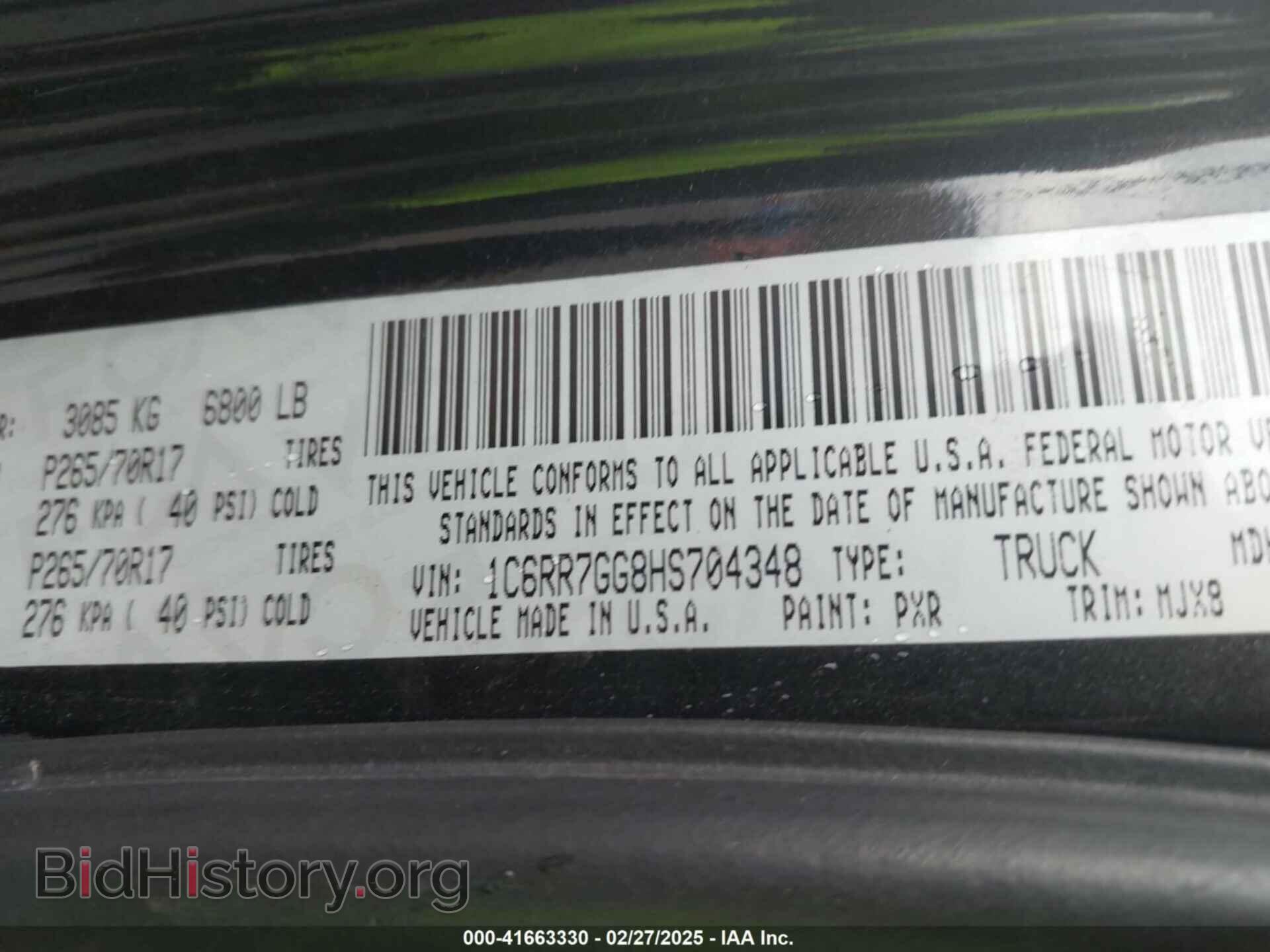 2017 RAM 1500 - VIN: 1C6RR7GG8HS704348 - Фото 9