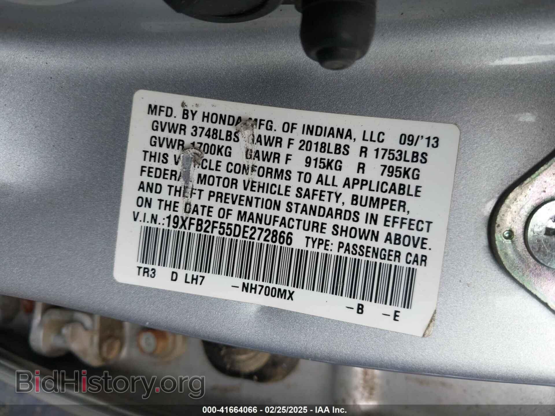 2013 HONDA CIVIC - VIN: 19XFB2F55DE272866 - Фото 9