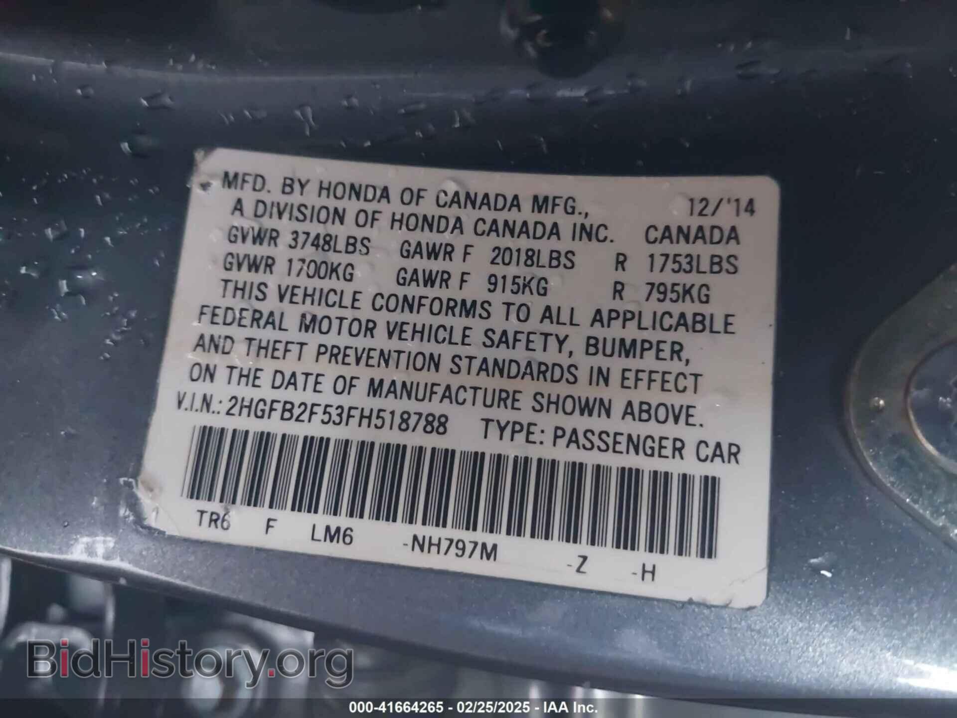 2015 HONDA CIVIC - VIN: 2HGFB2F53FH518788 - Фото 9