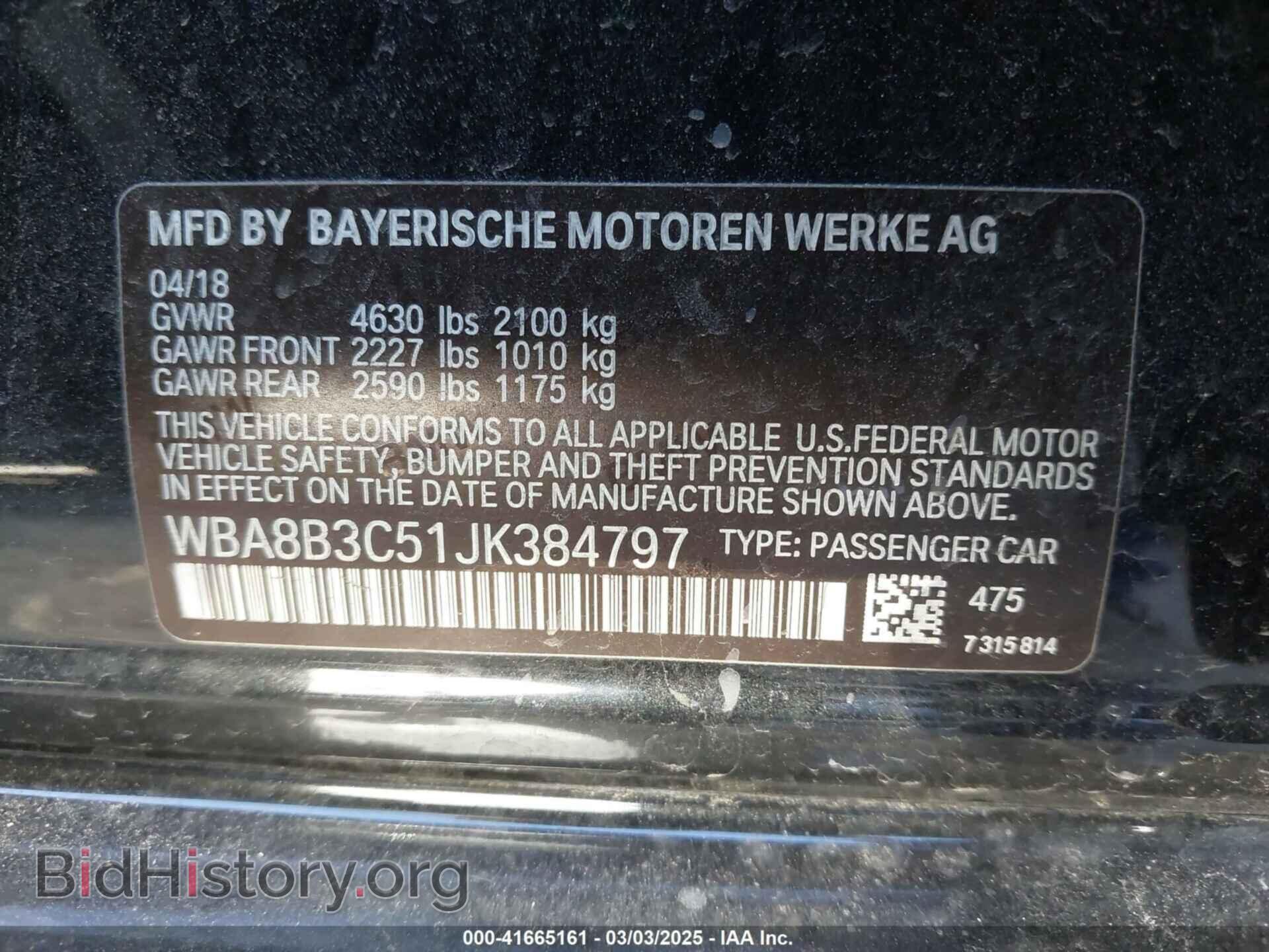 2018 BMW 340I - VIN: WBA8B3C51JK384797 - Фото 9